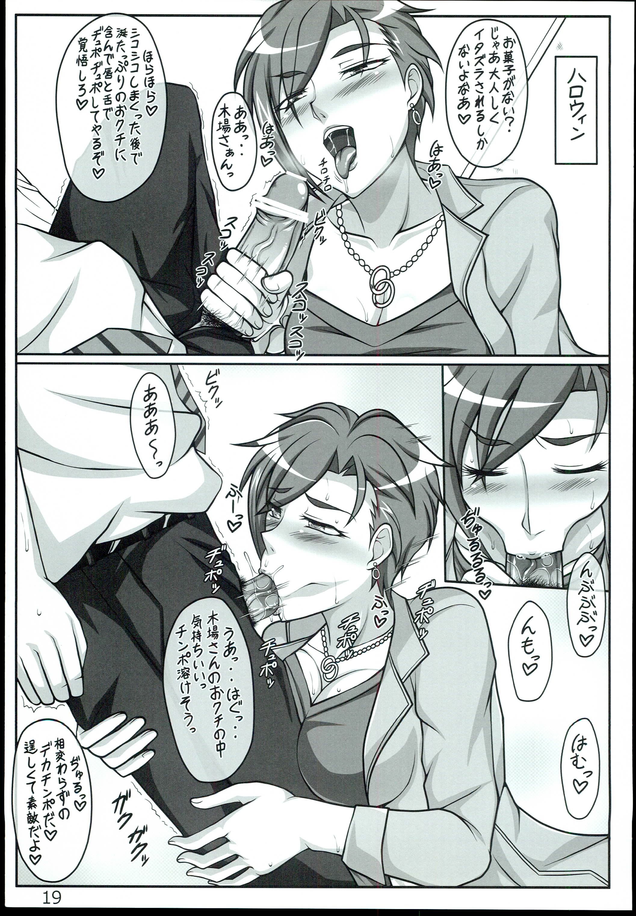 19