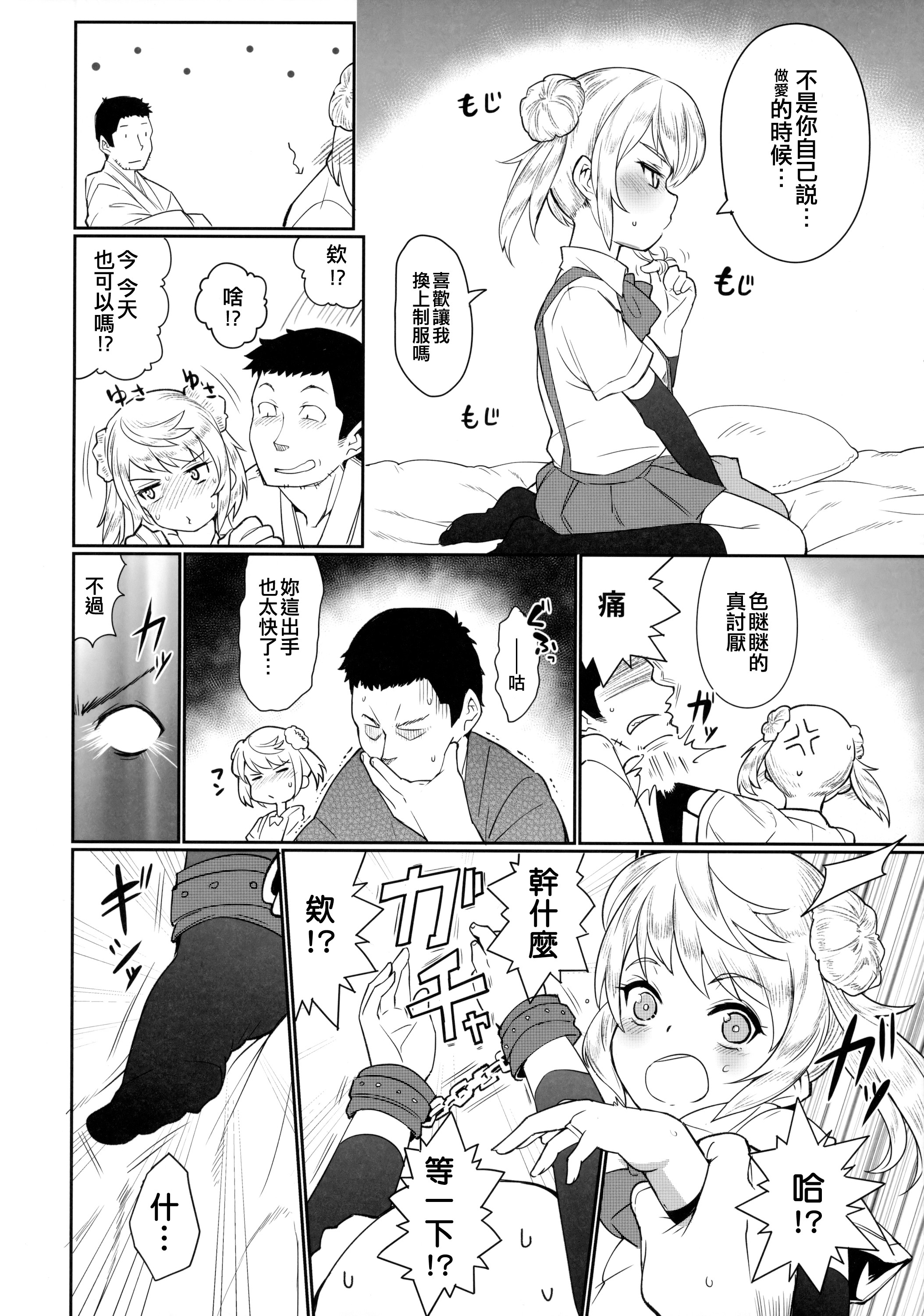 06