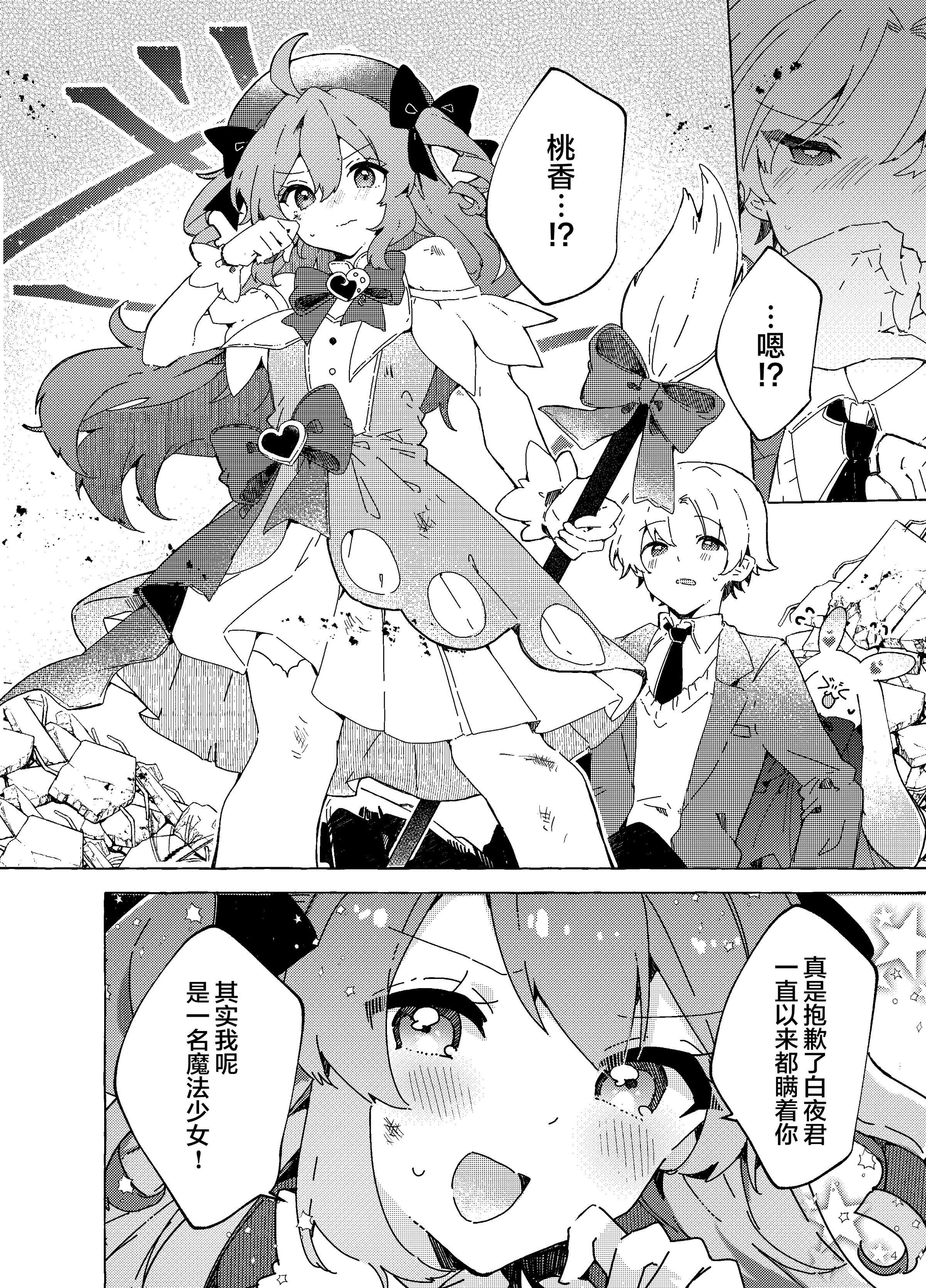 06