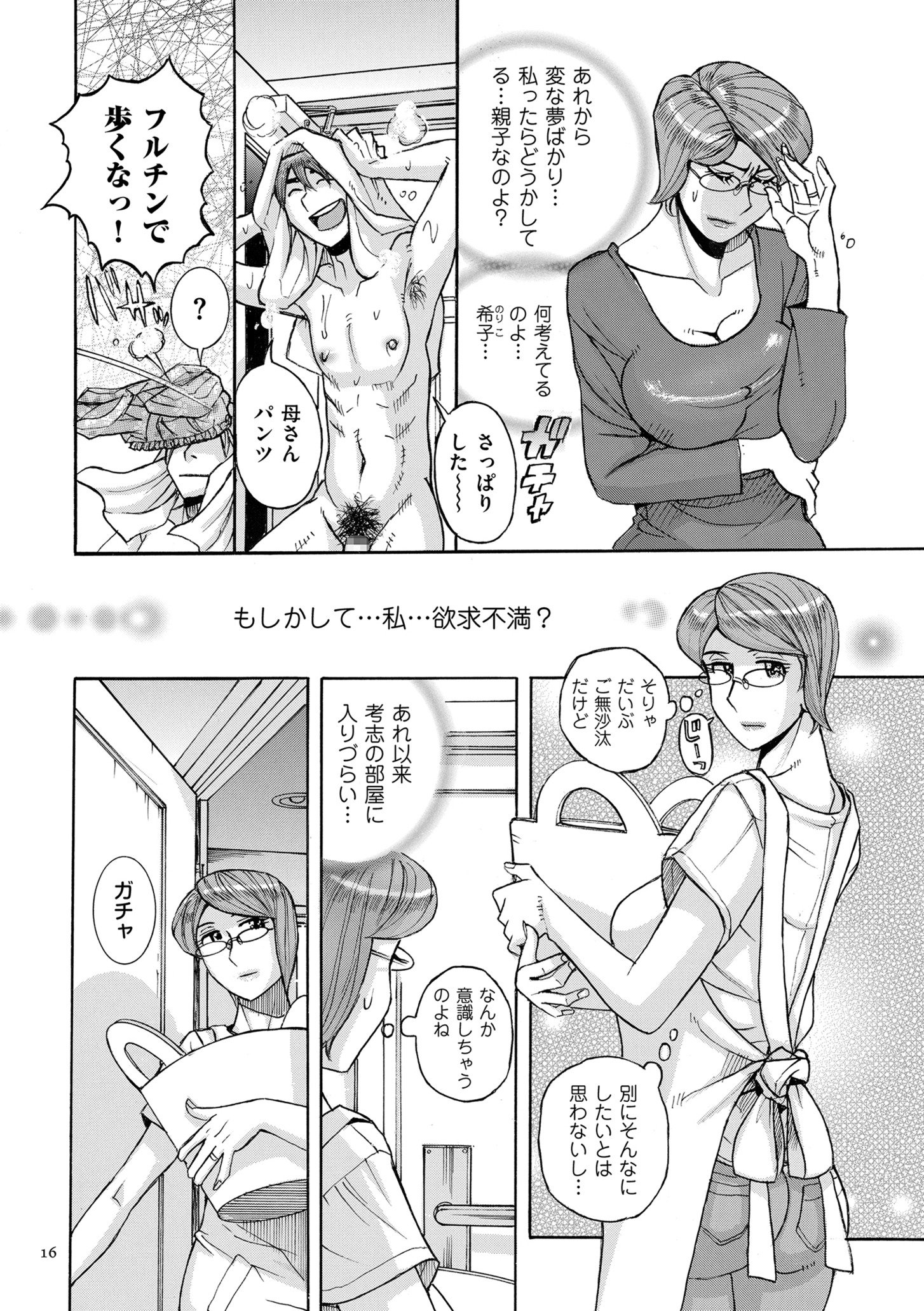 016