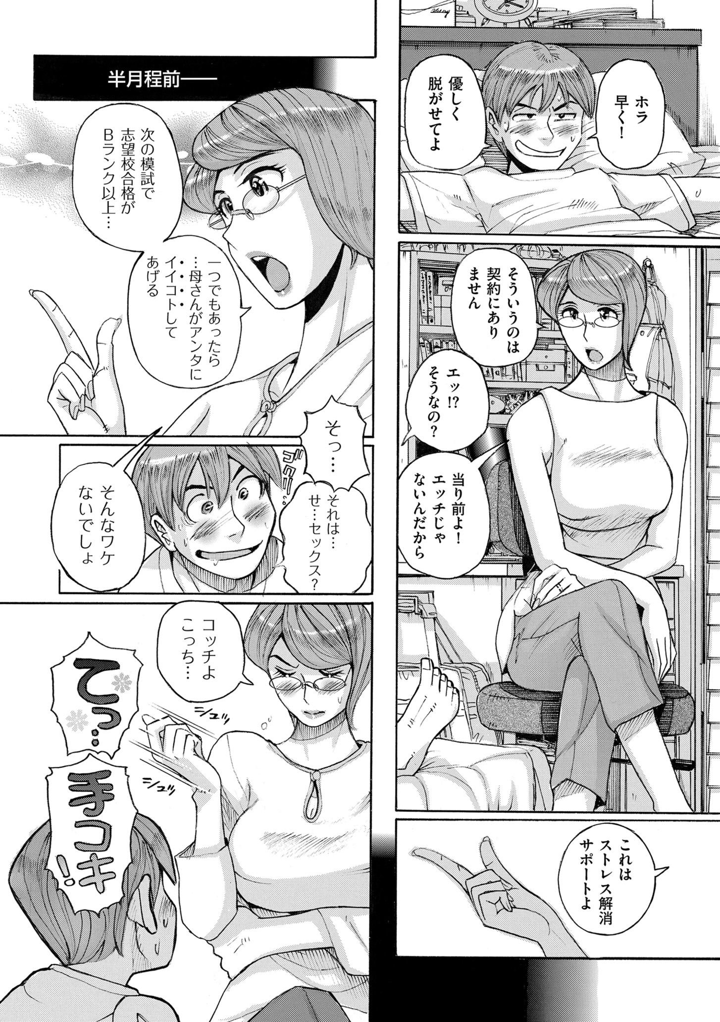 030