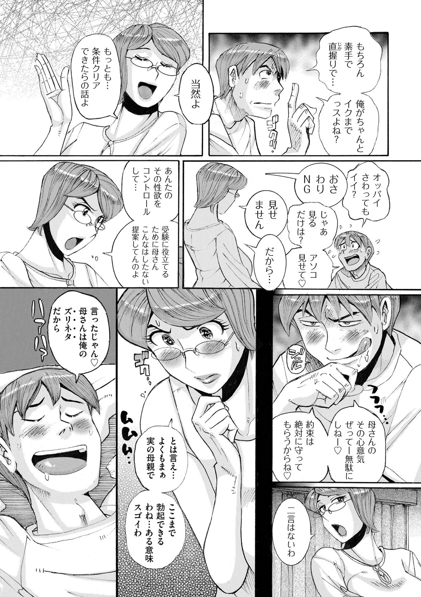 031