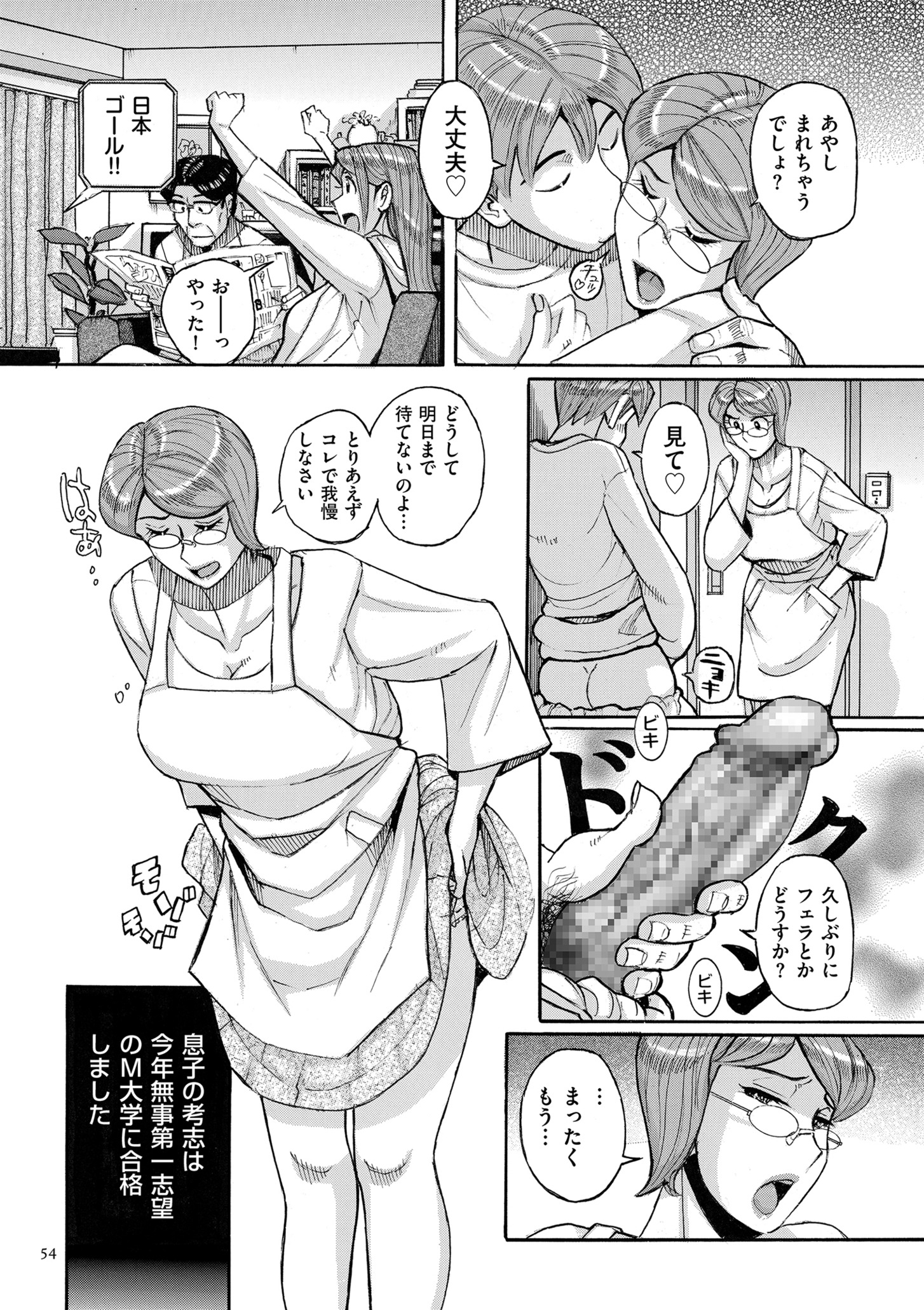 054