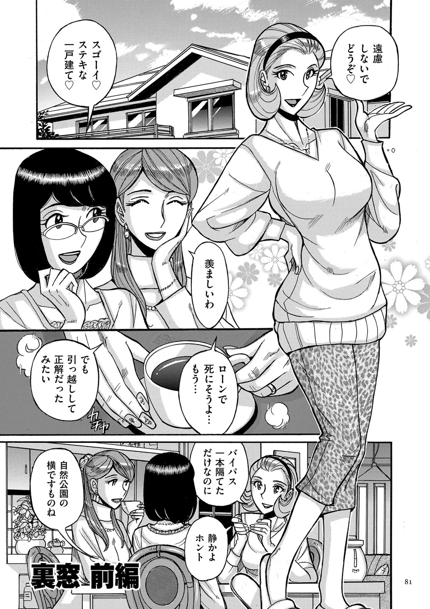 081