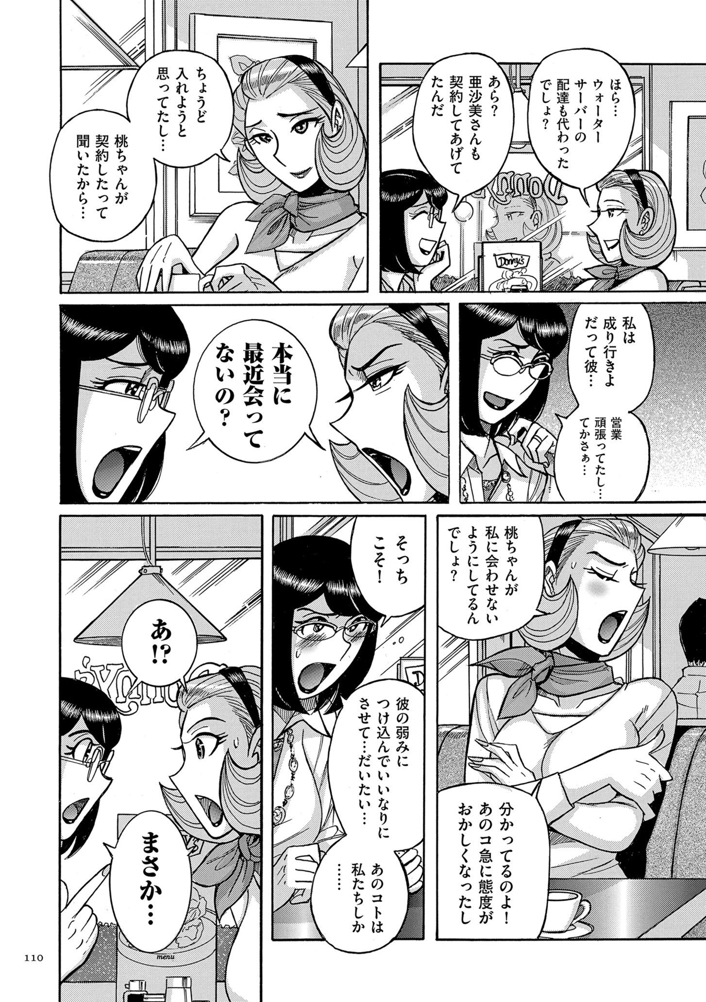 110