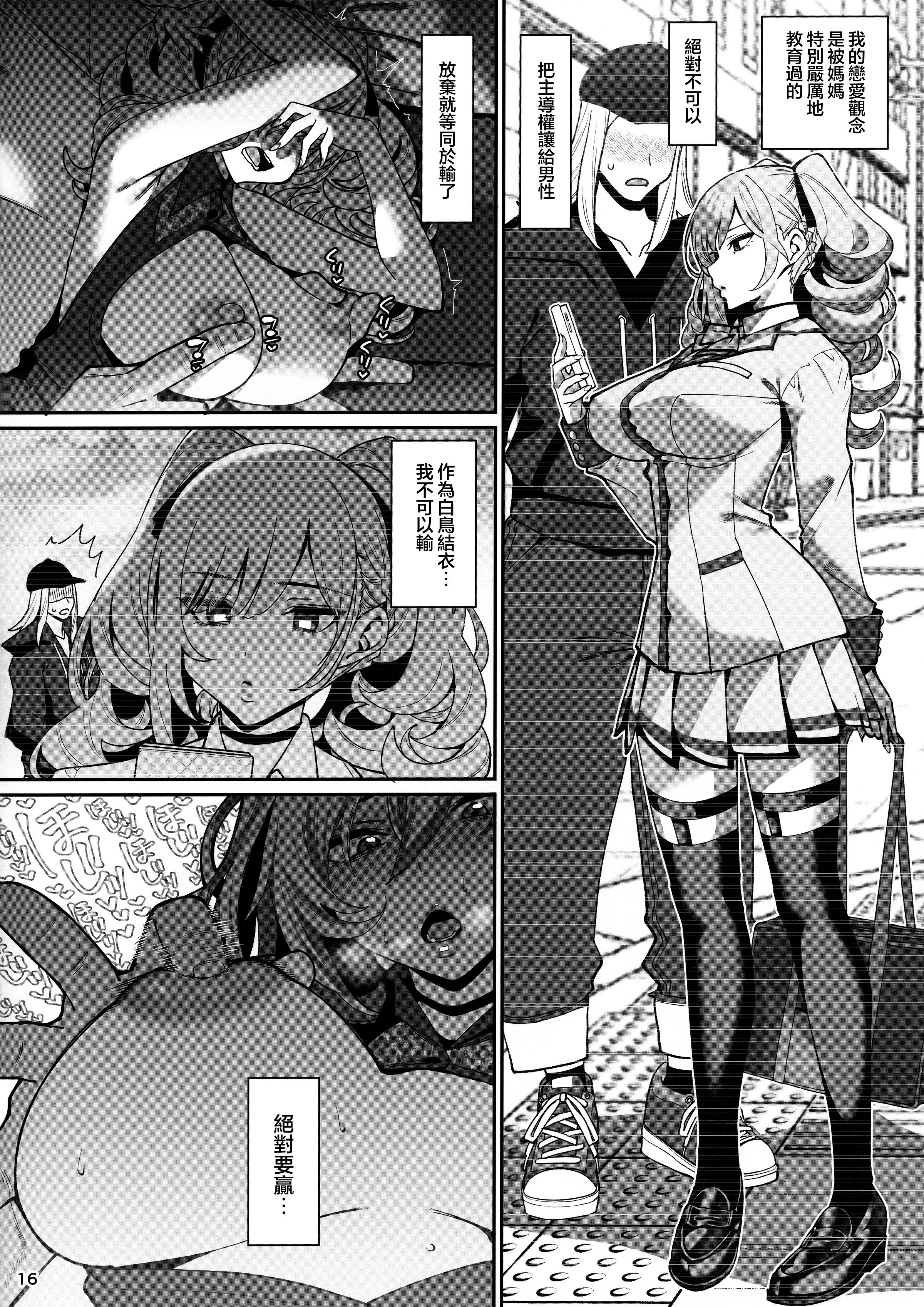 17