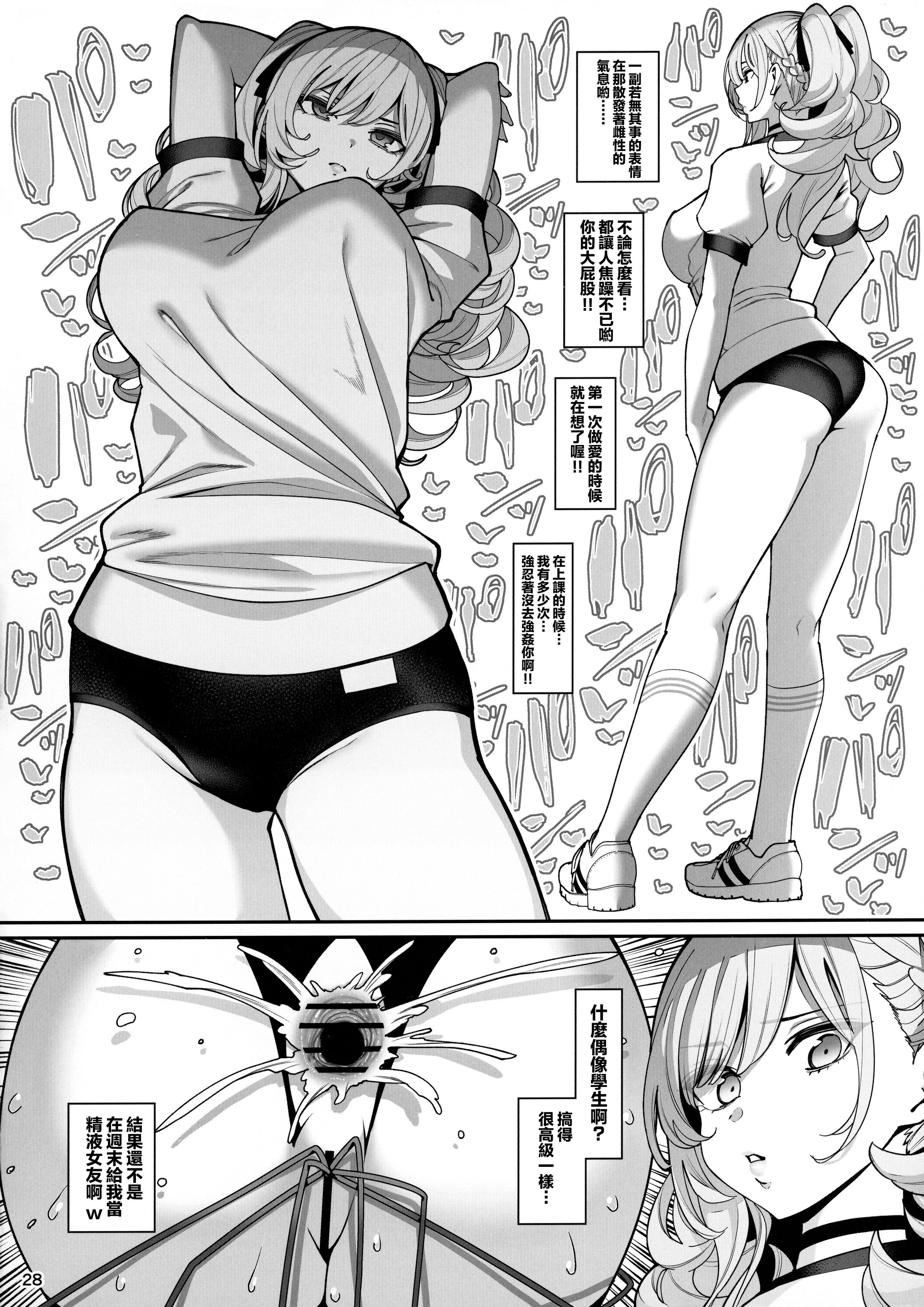 29