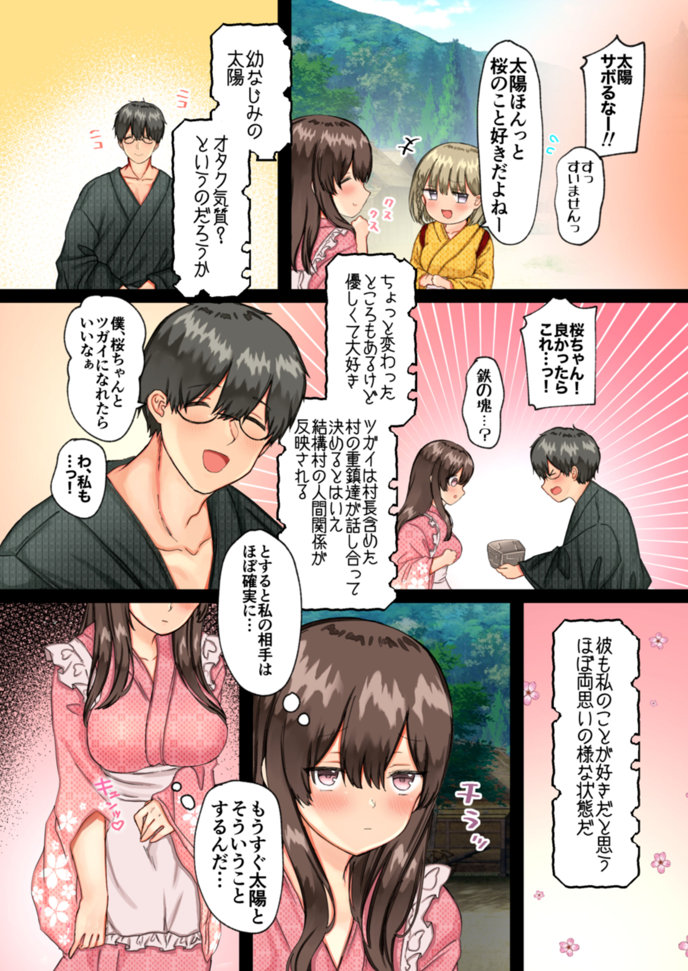 06
