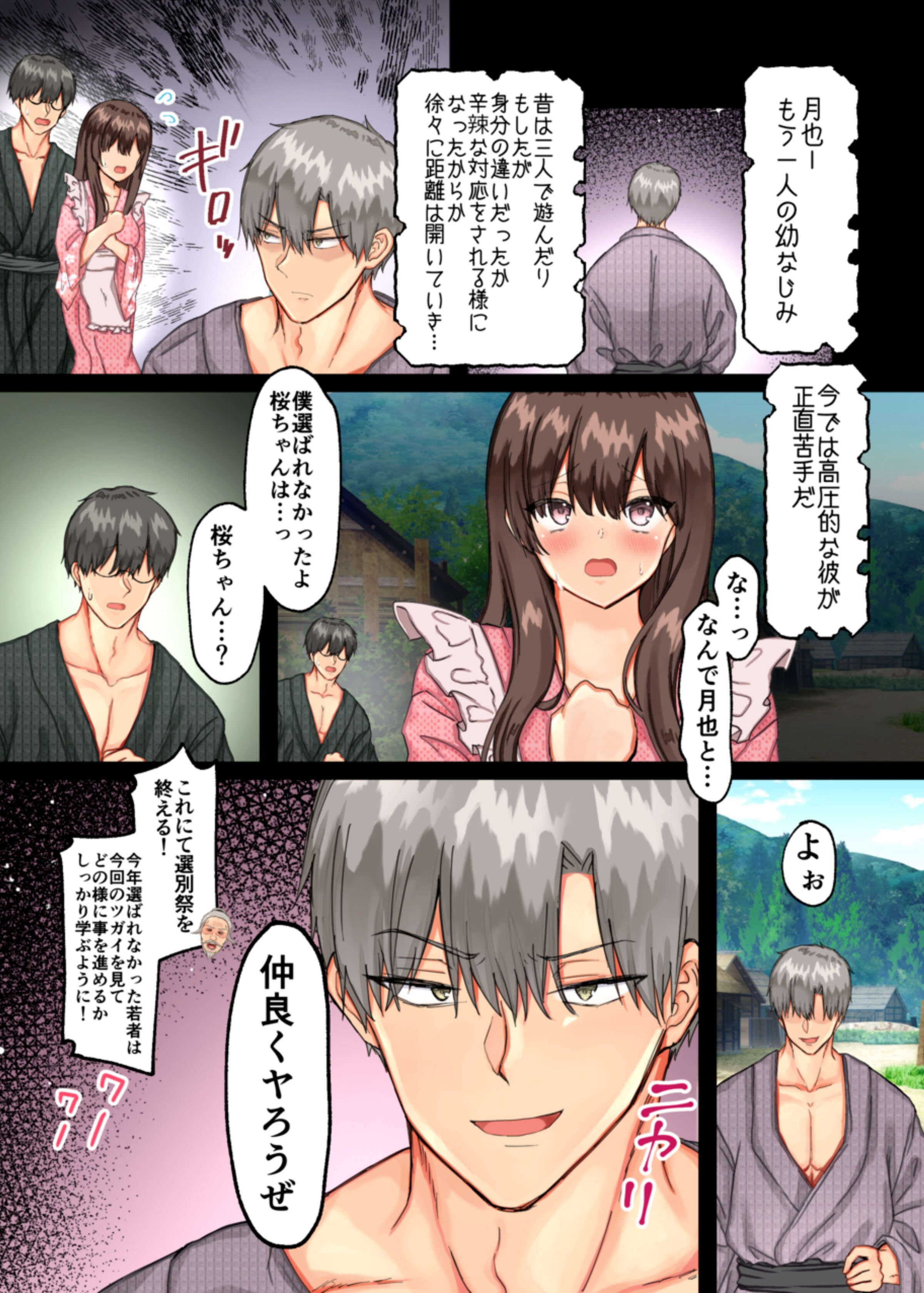 08
