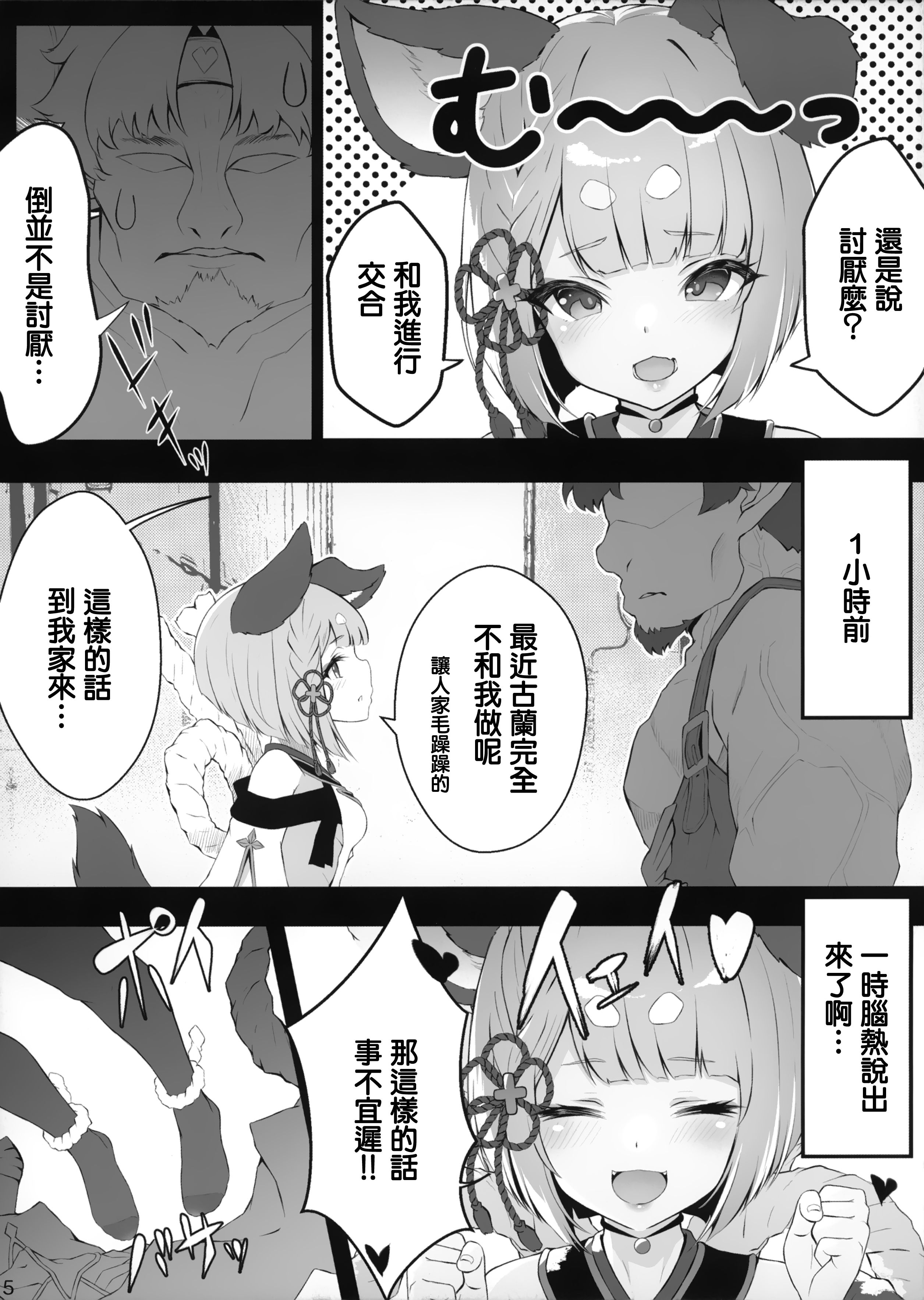 MJK_23_T2947_004