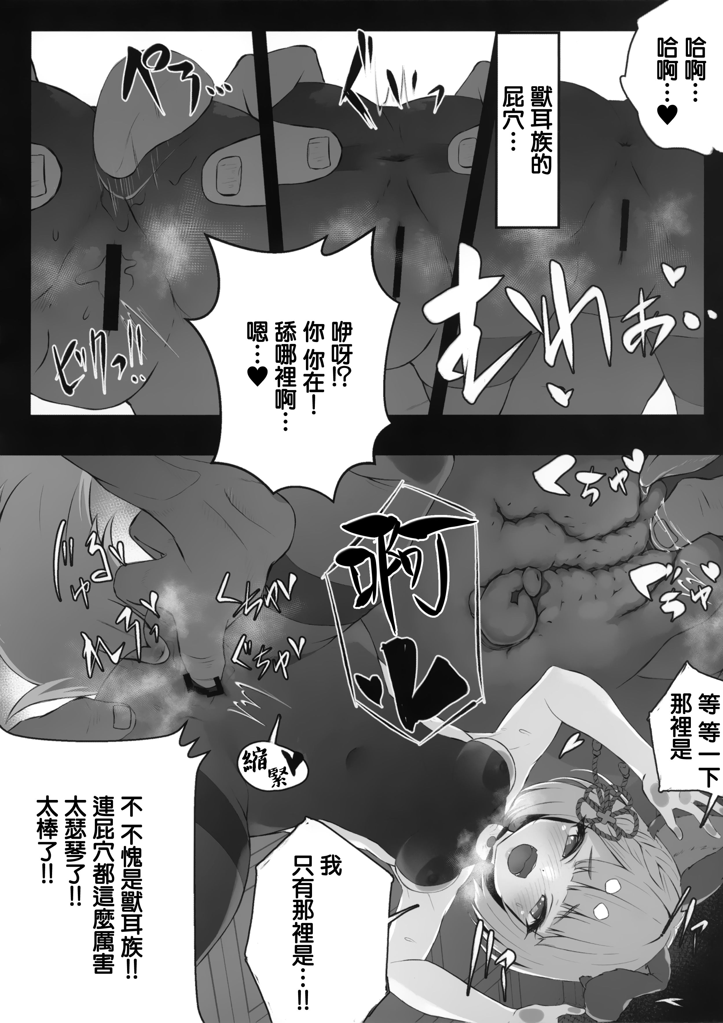 MJK_23_T2947_009