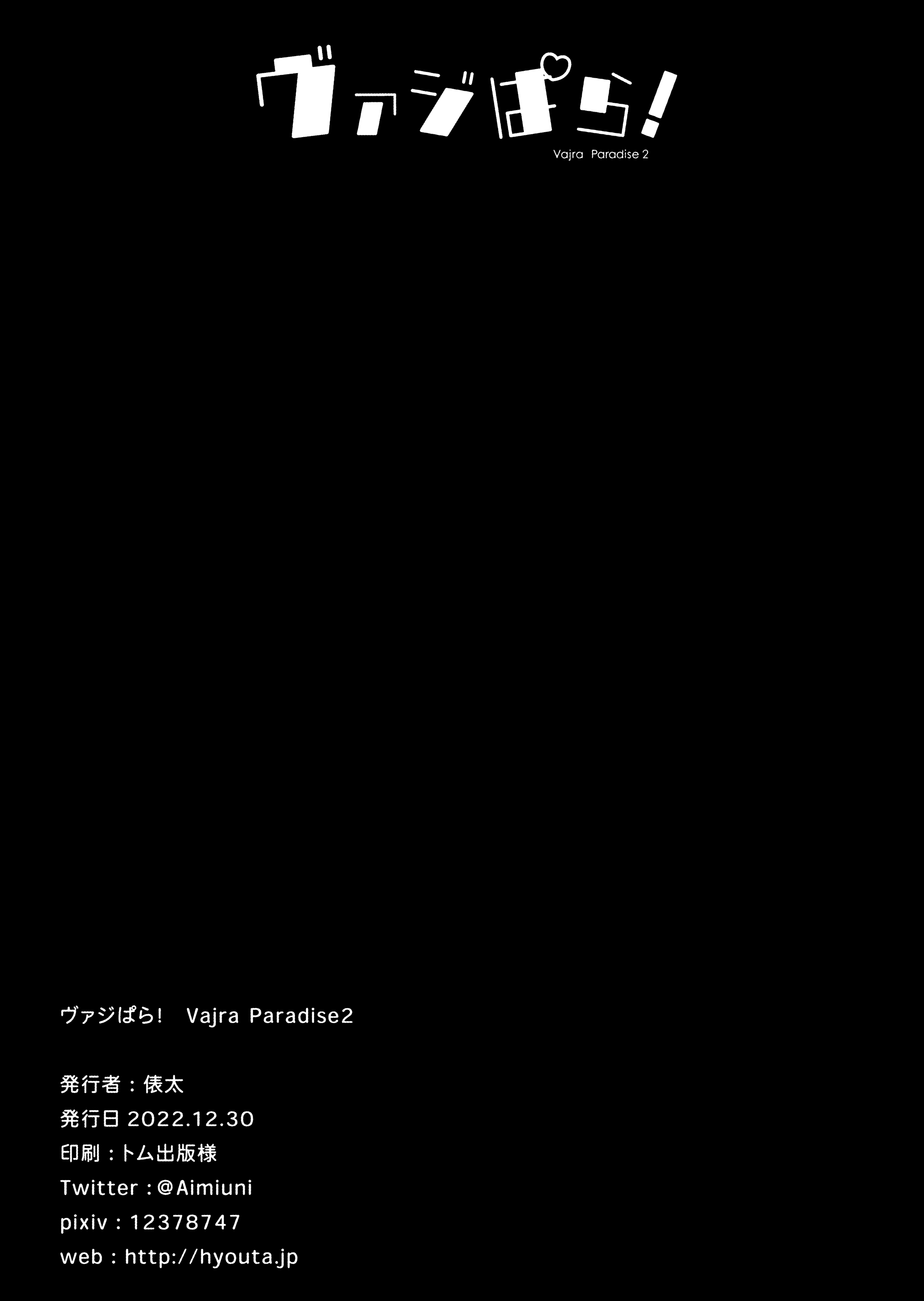 MJK_23_T2947_021