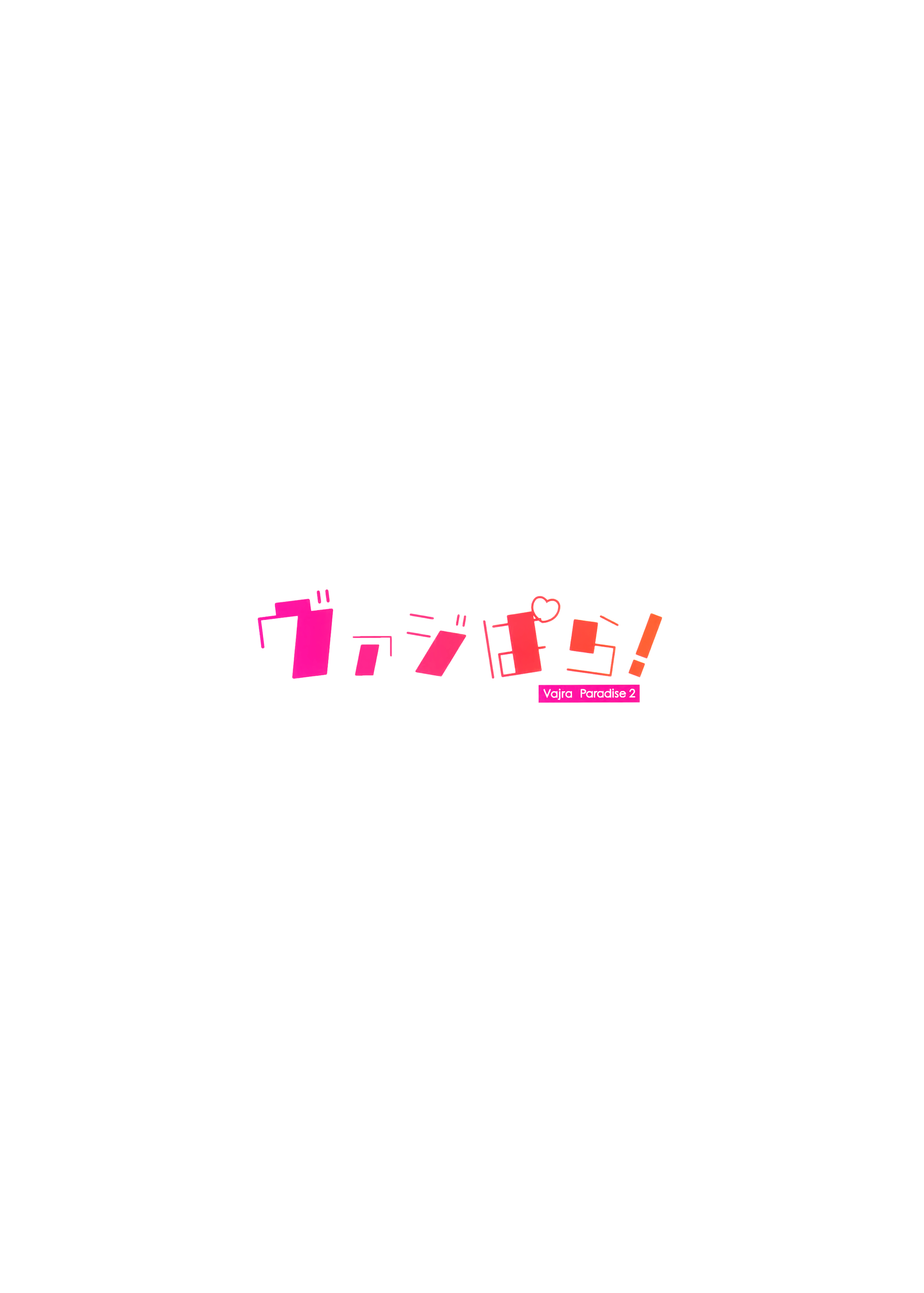 MJK_23_T2947_022
