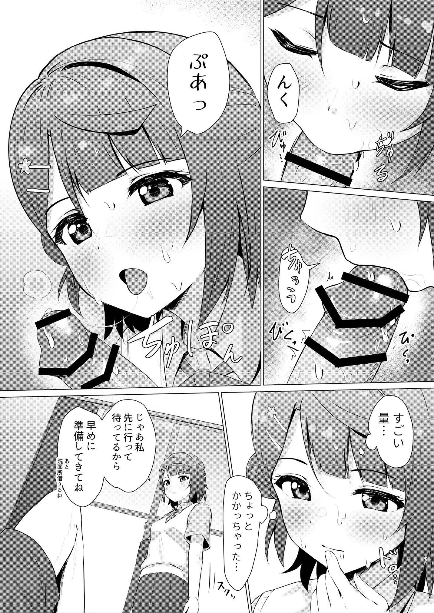 07