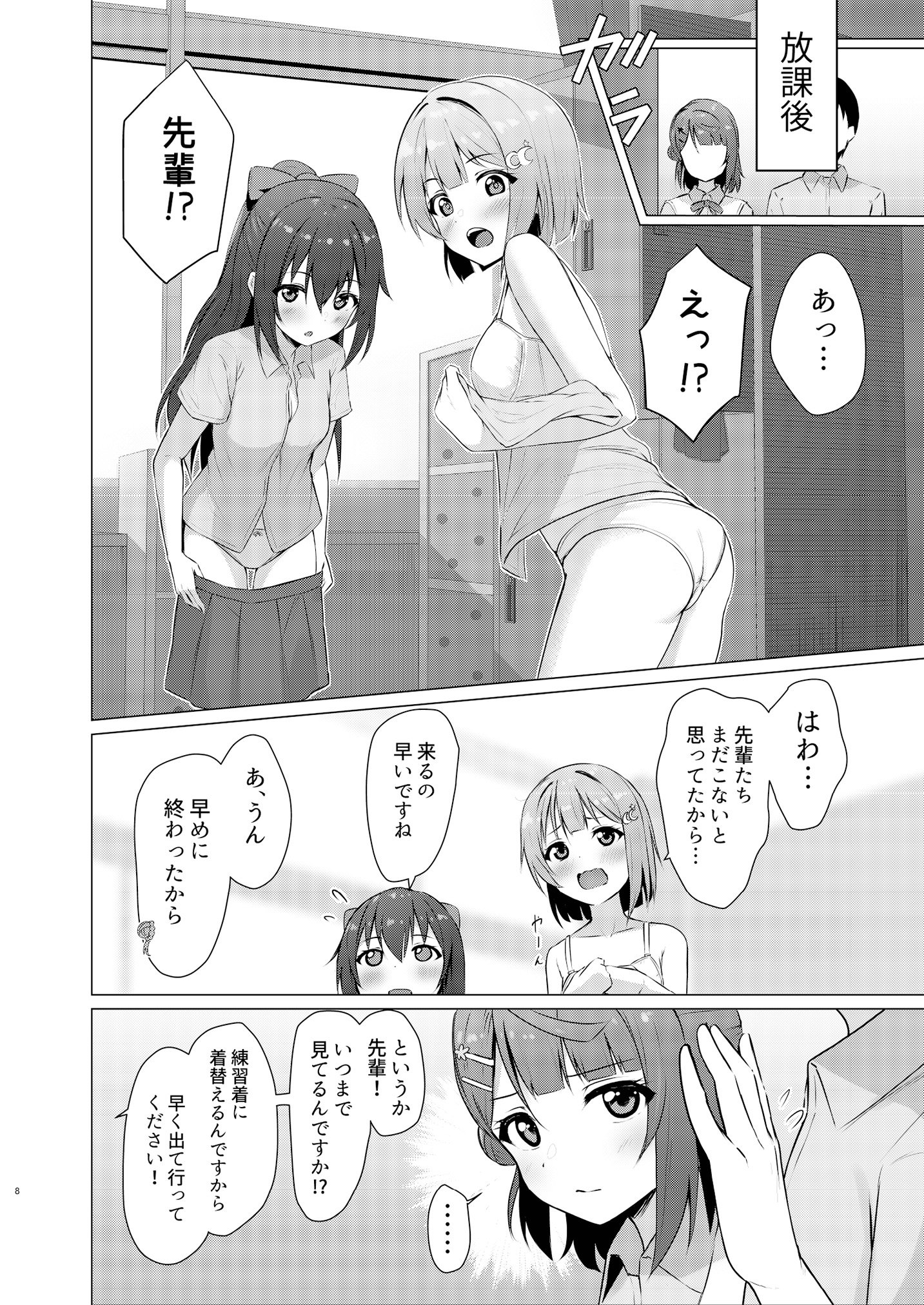 08