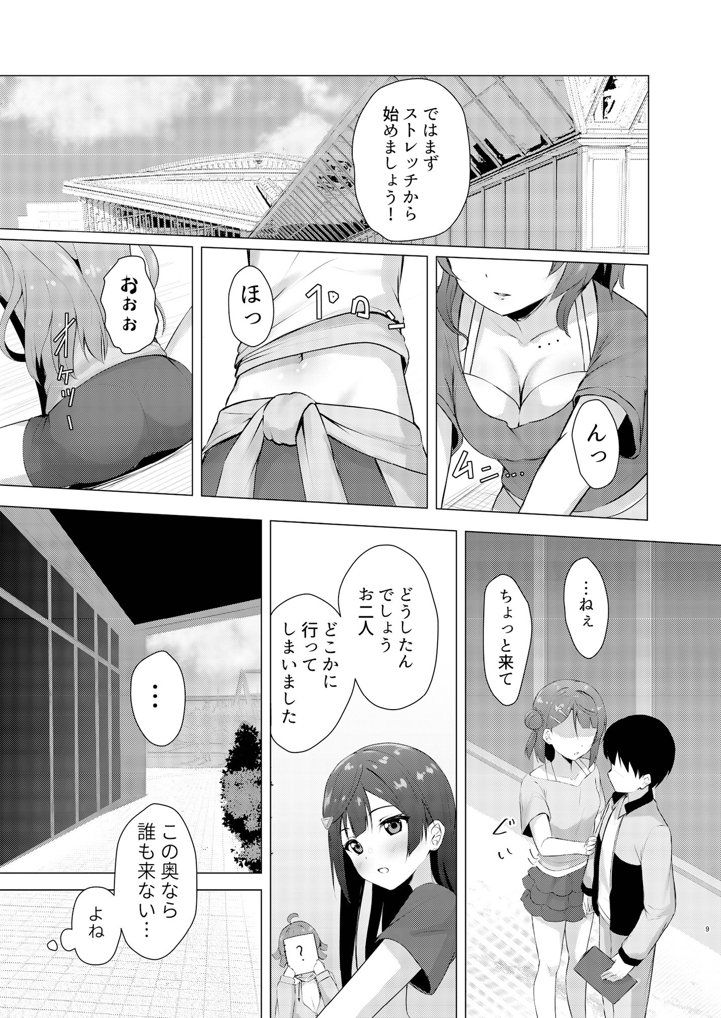 09