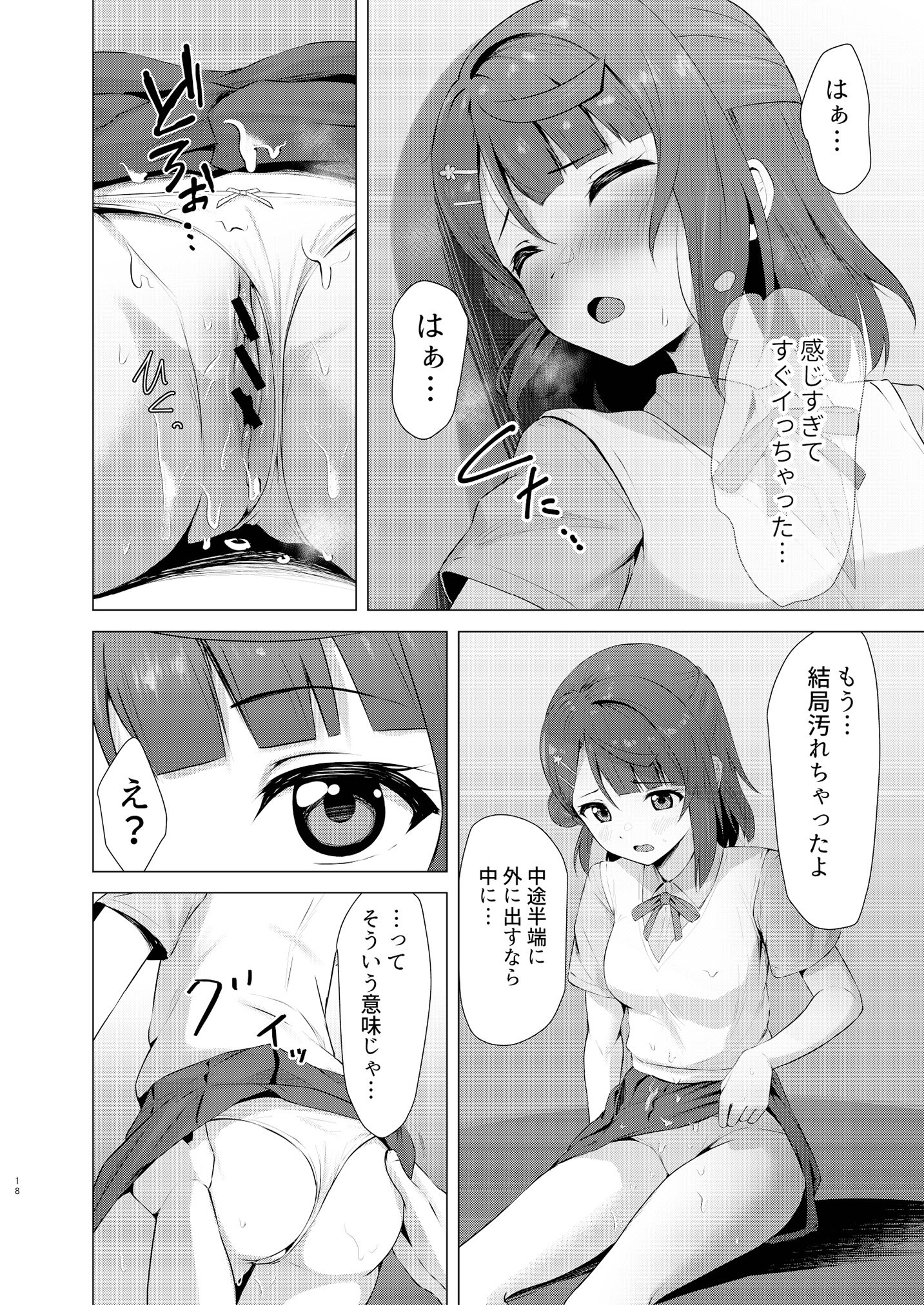 18