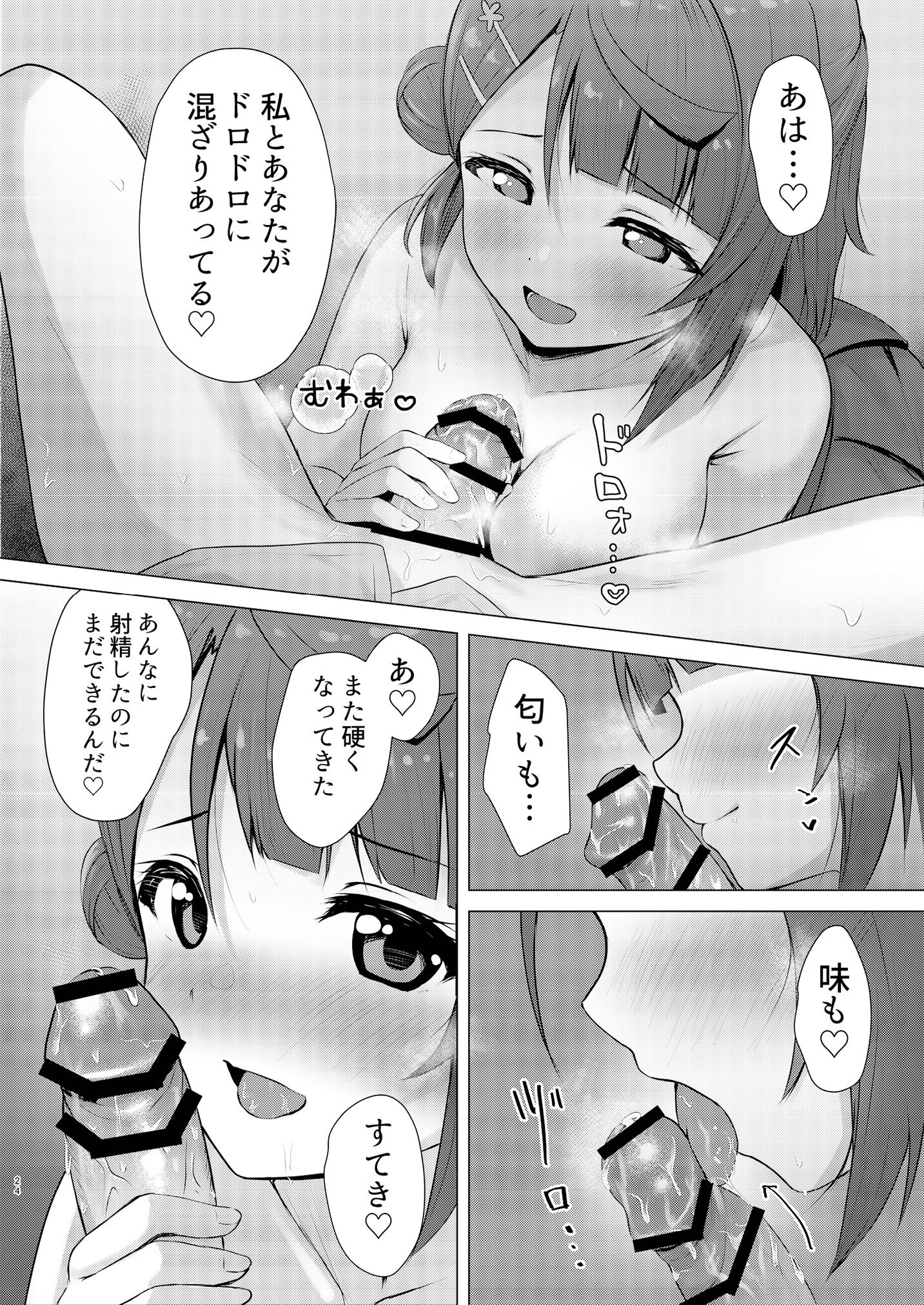24