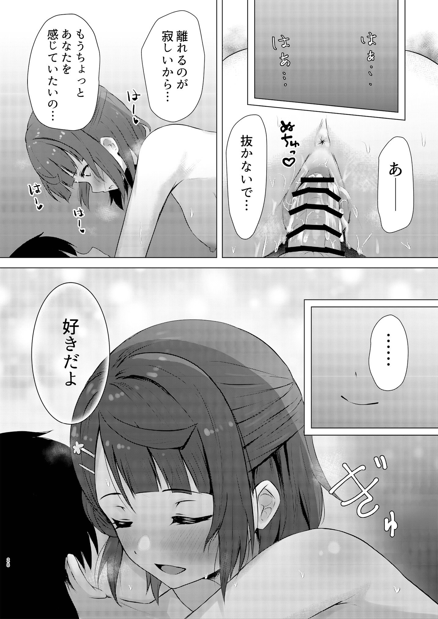 28