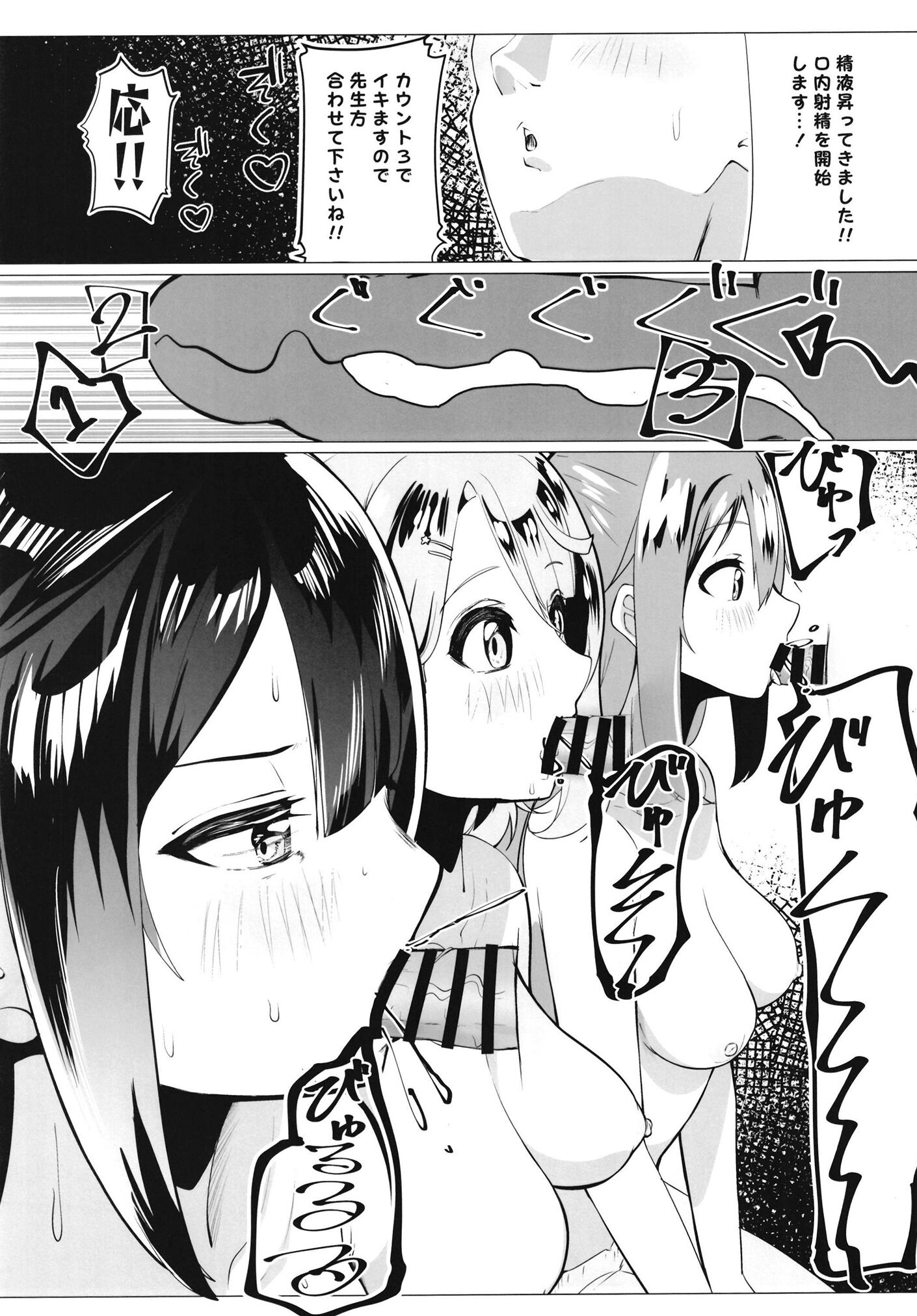 34