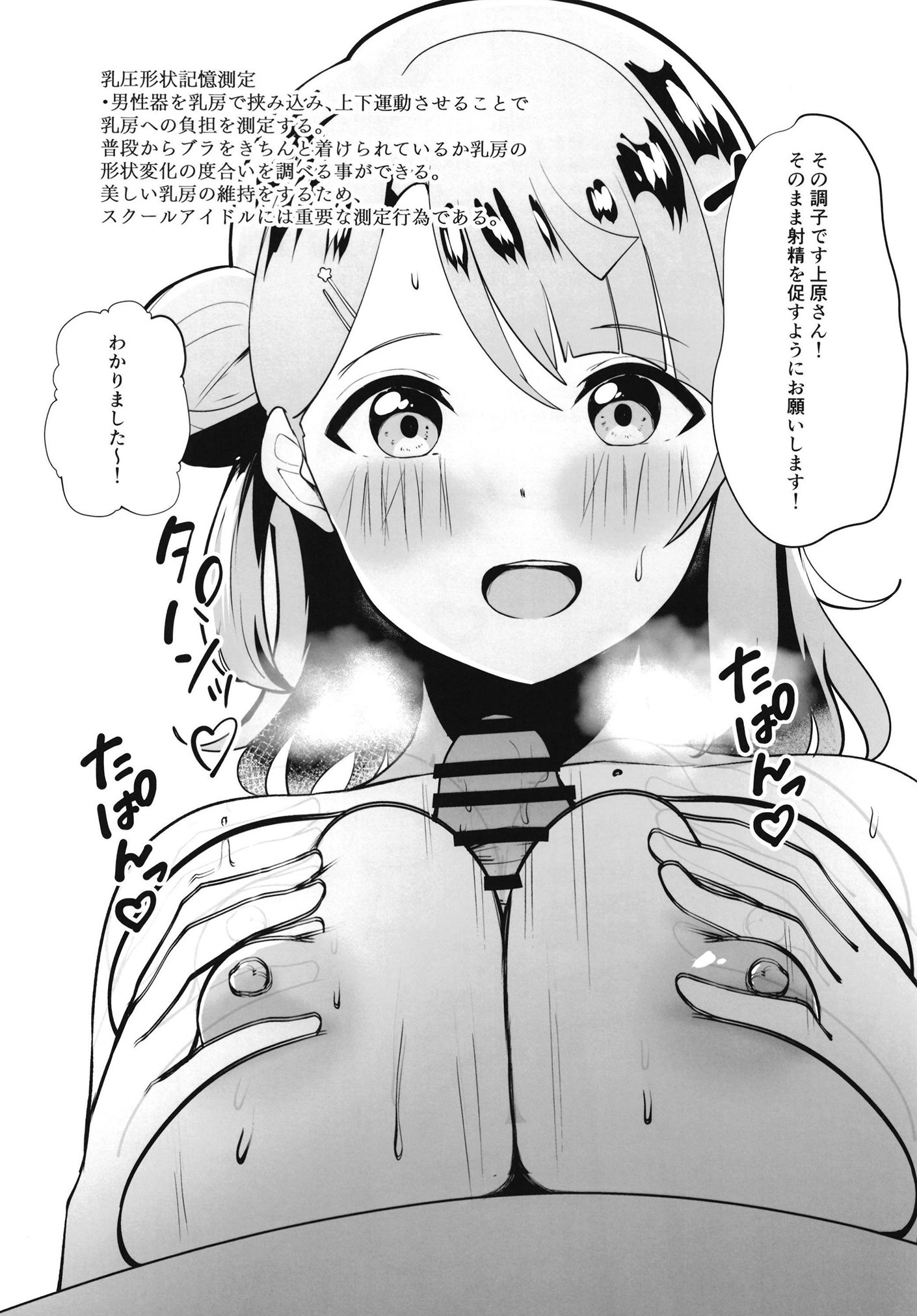 37