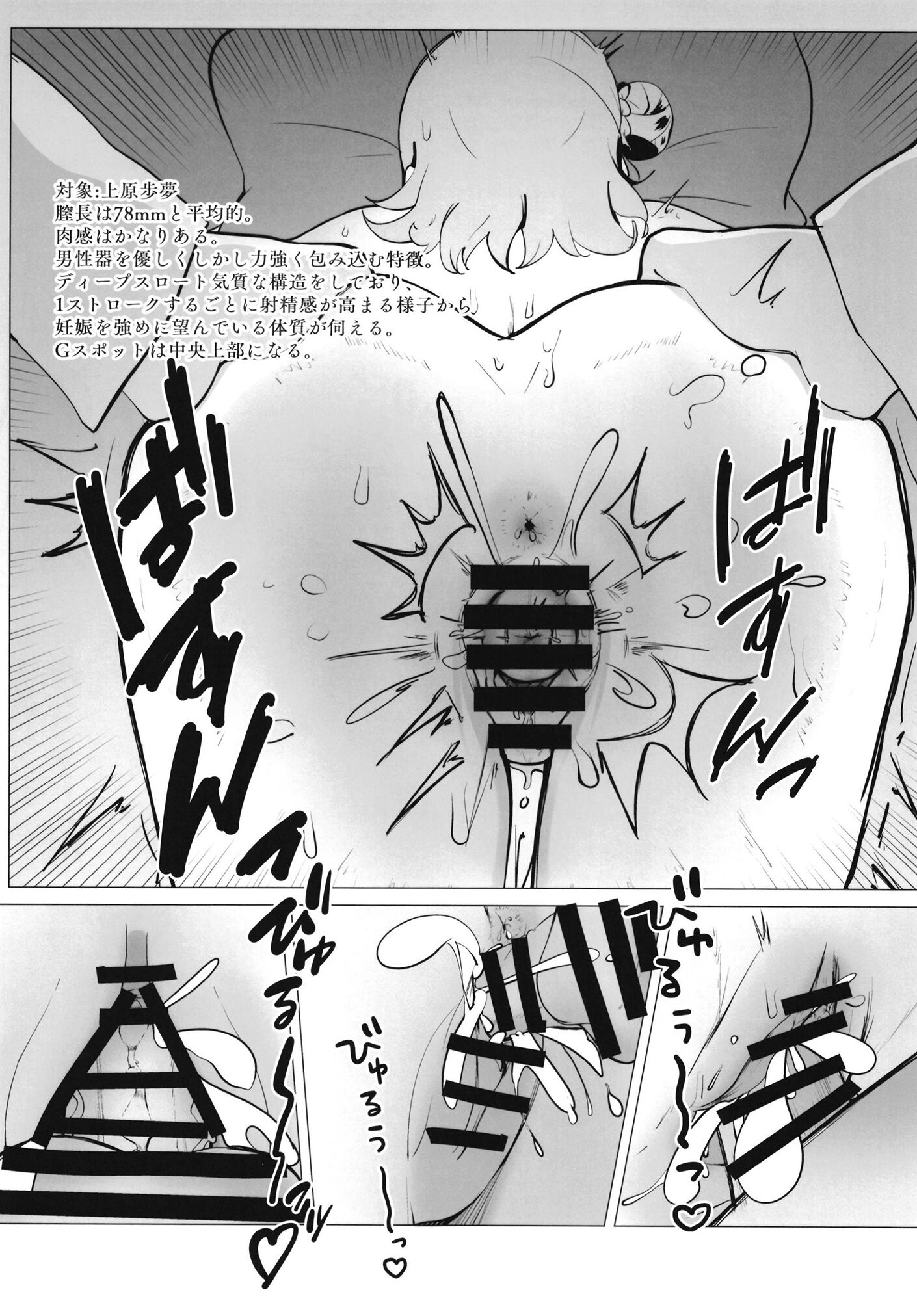 43