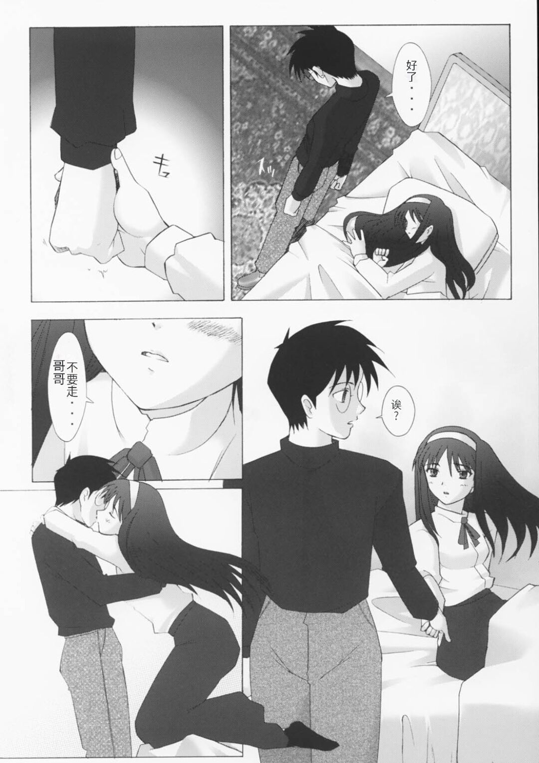 09