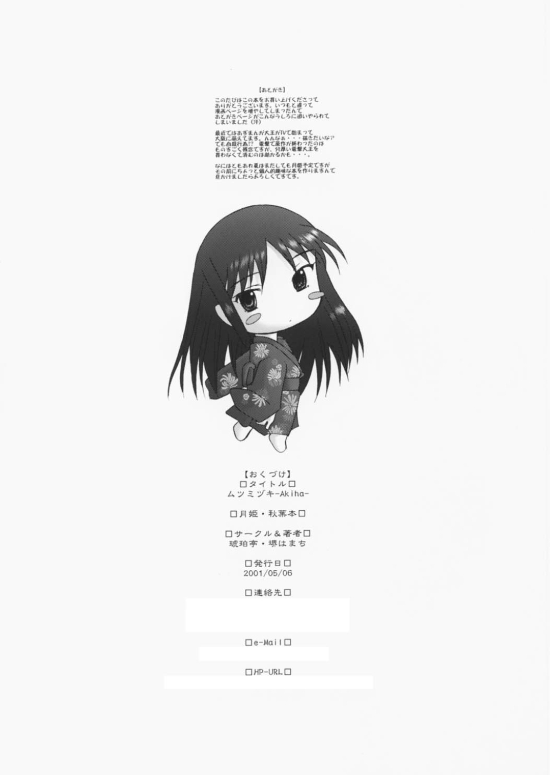 29