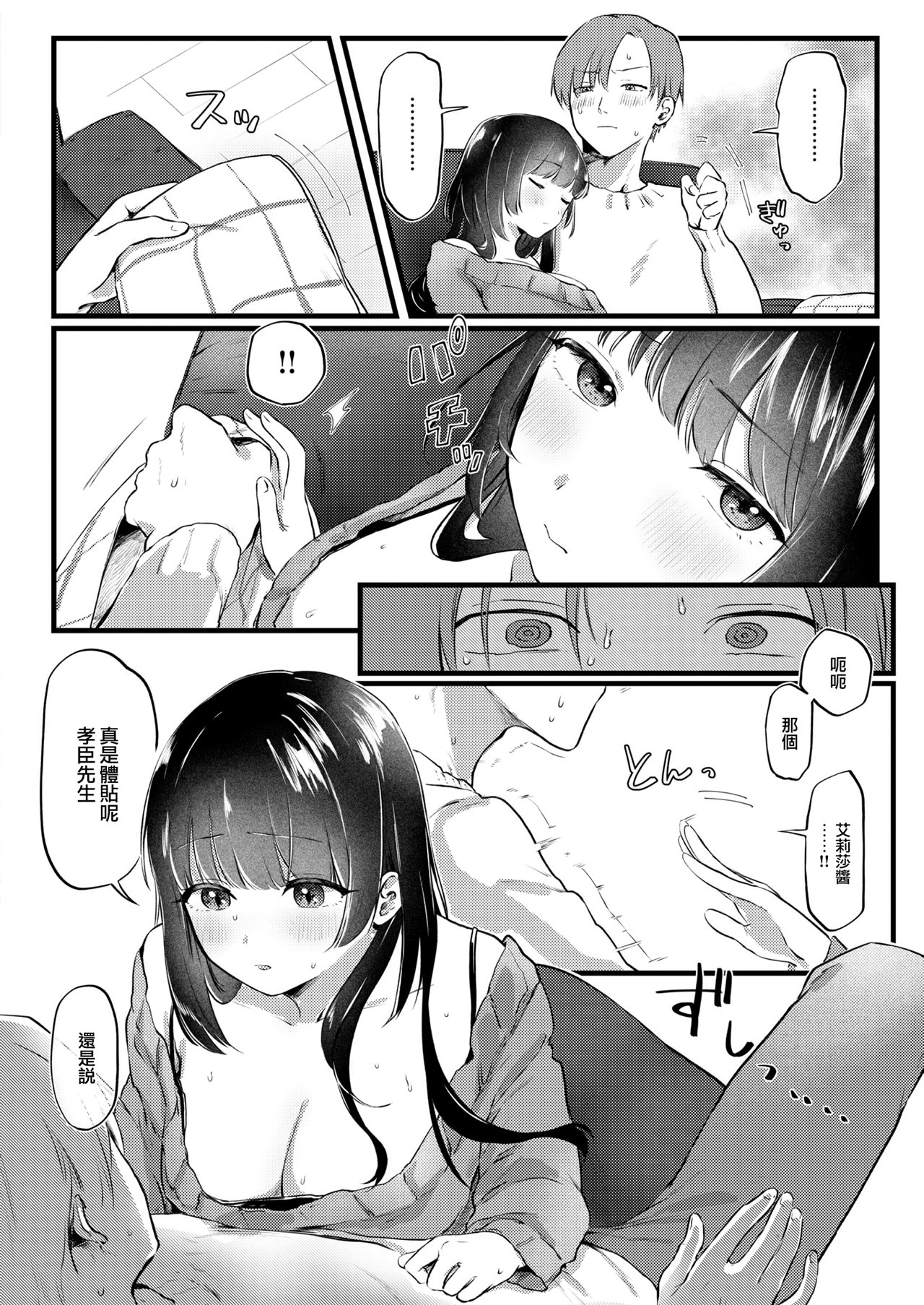 06