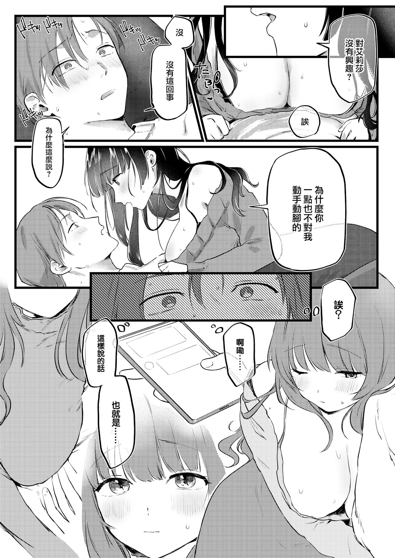 07