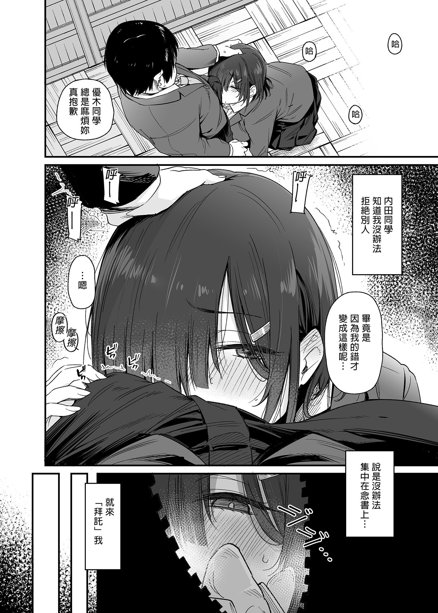 i-004