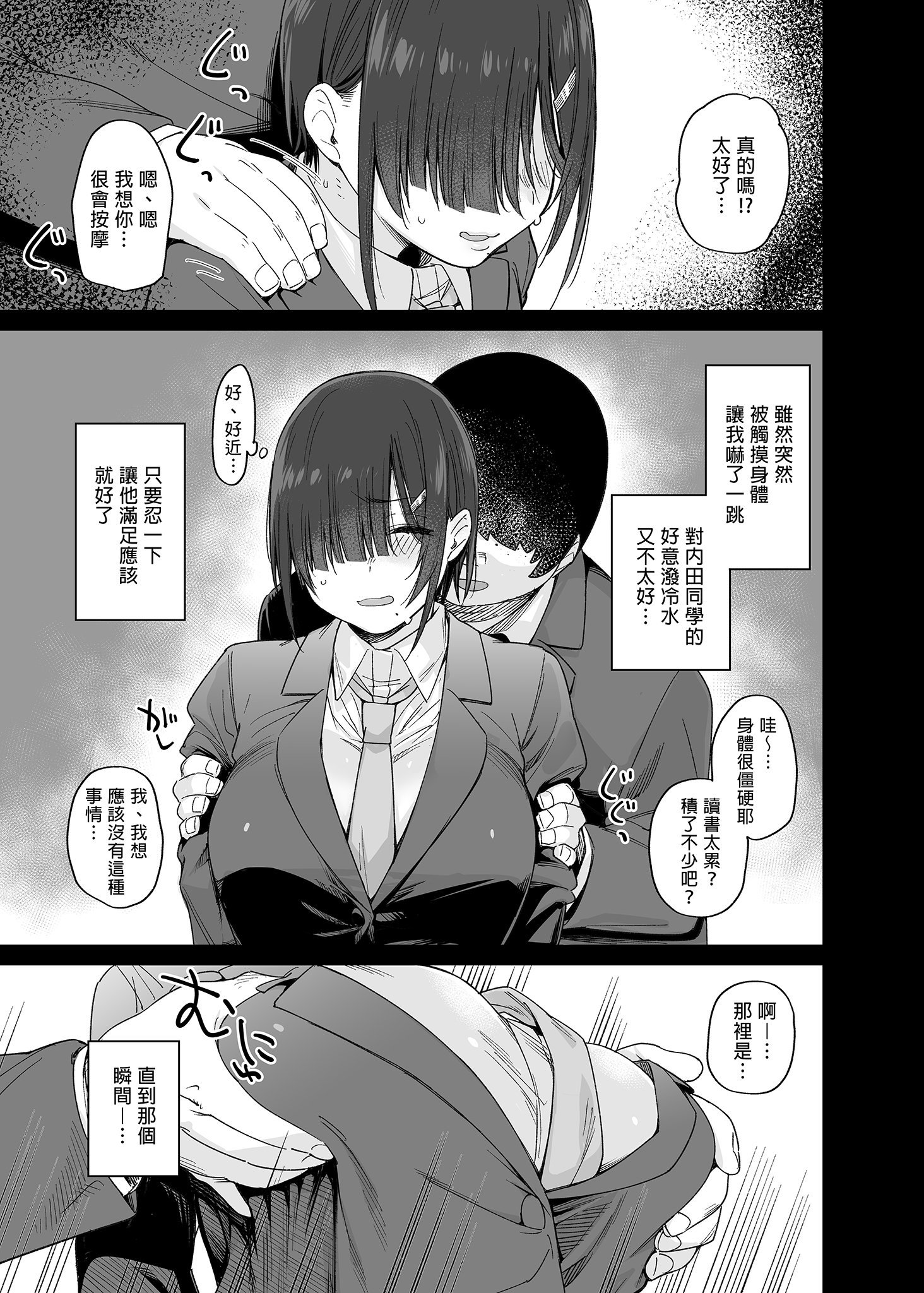i-007