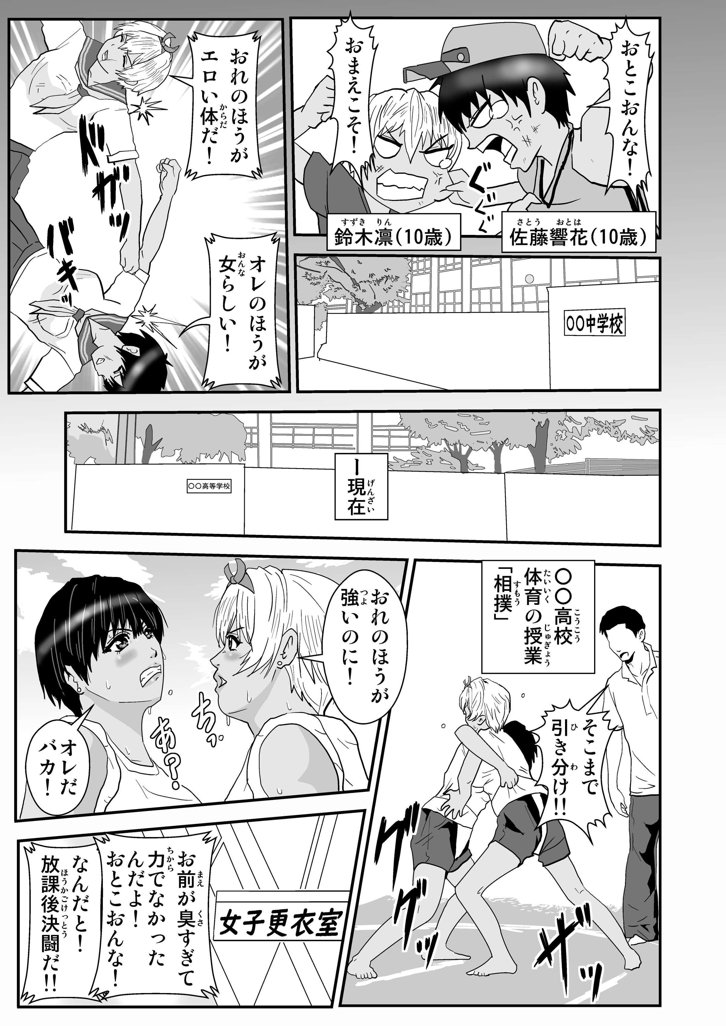 02