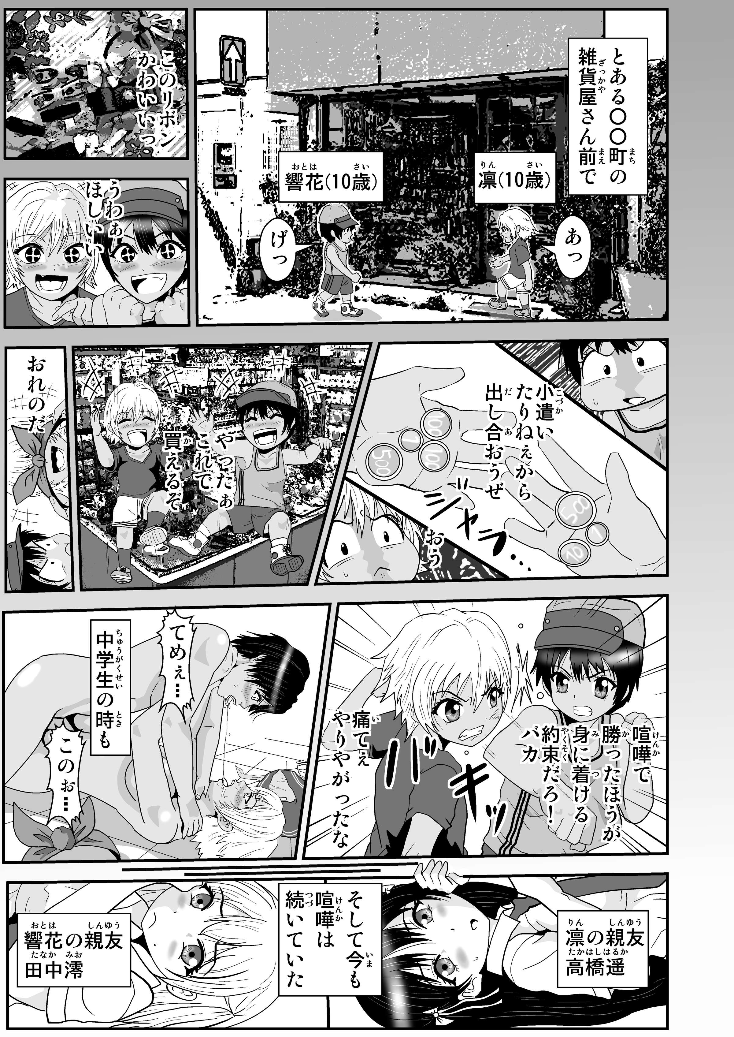 07