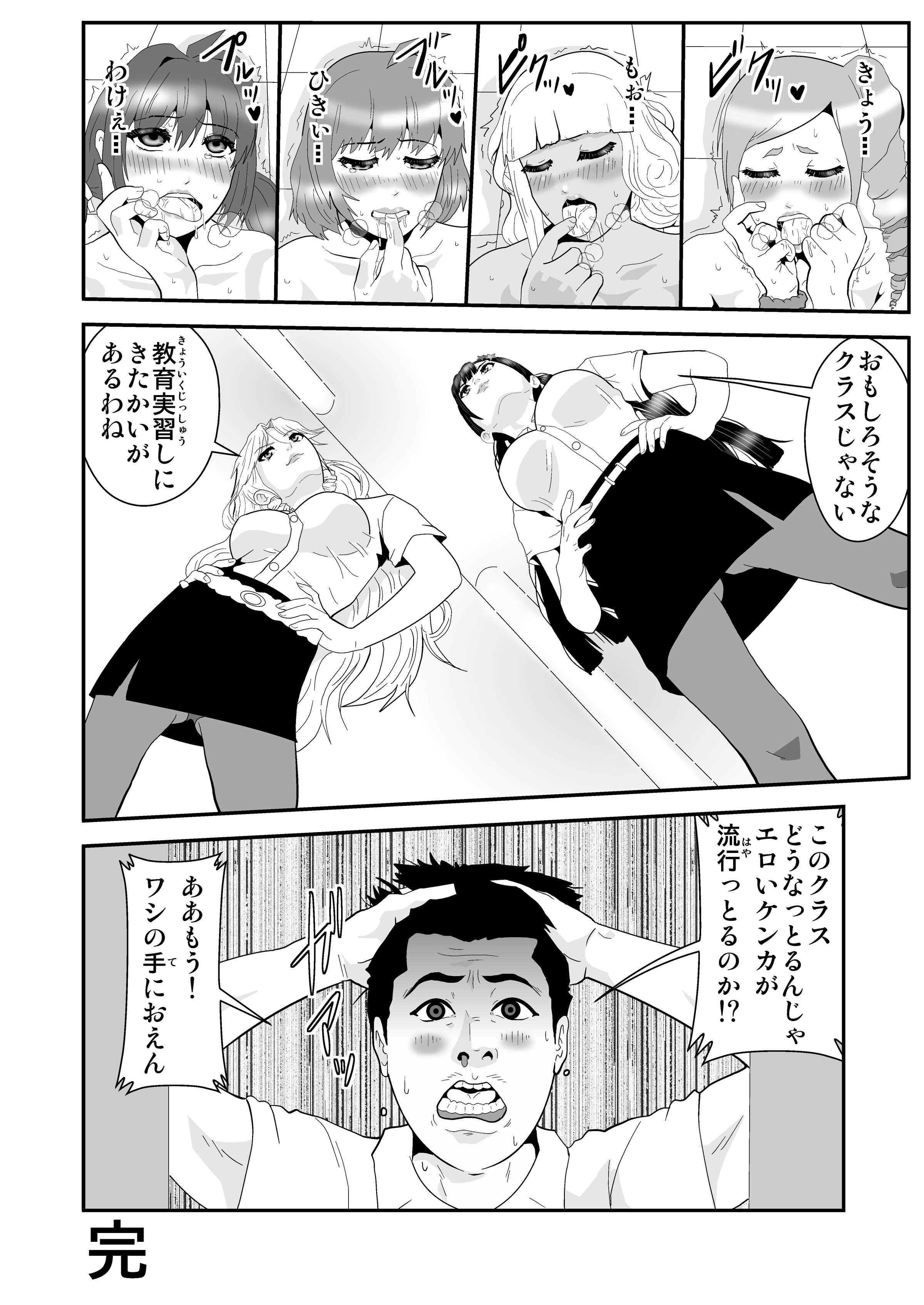 31