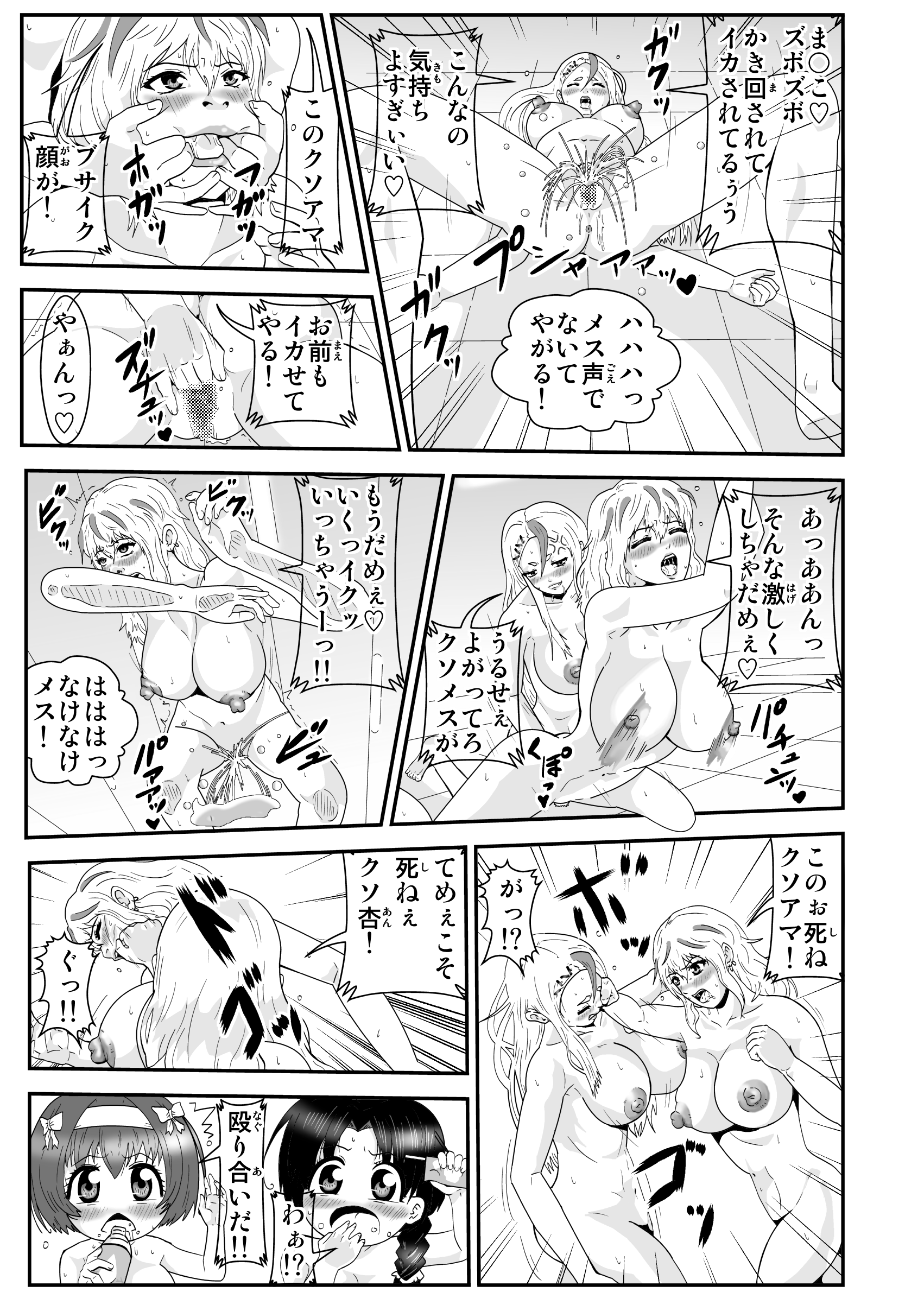 34