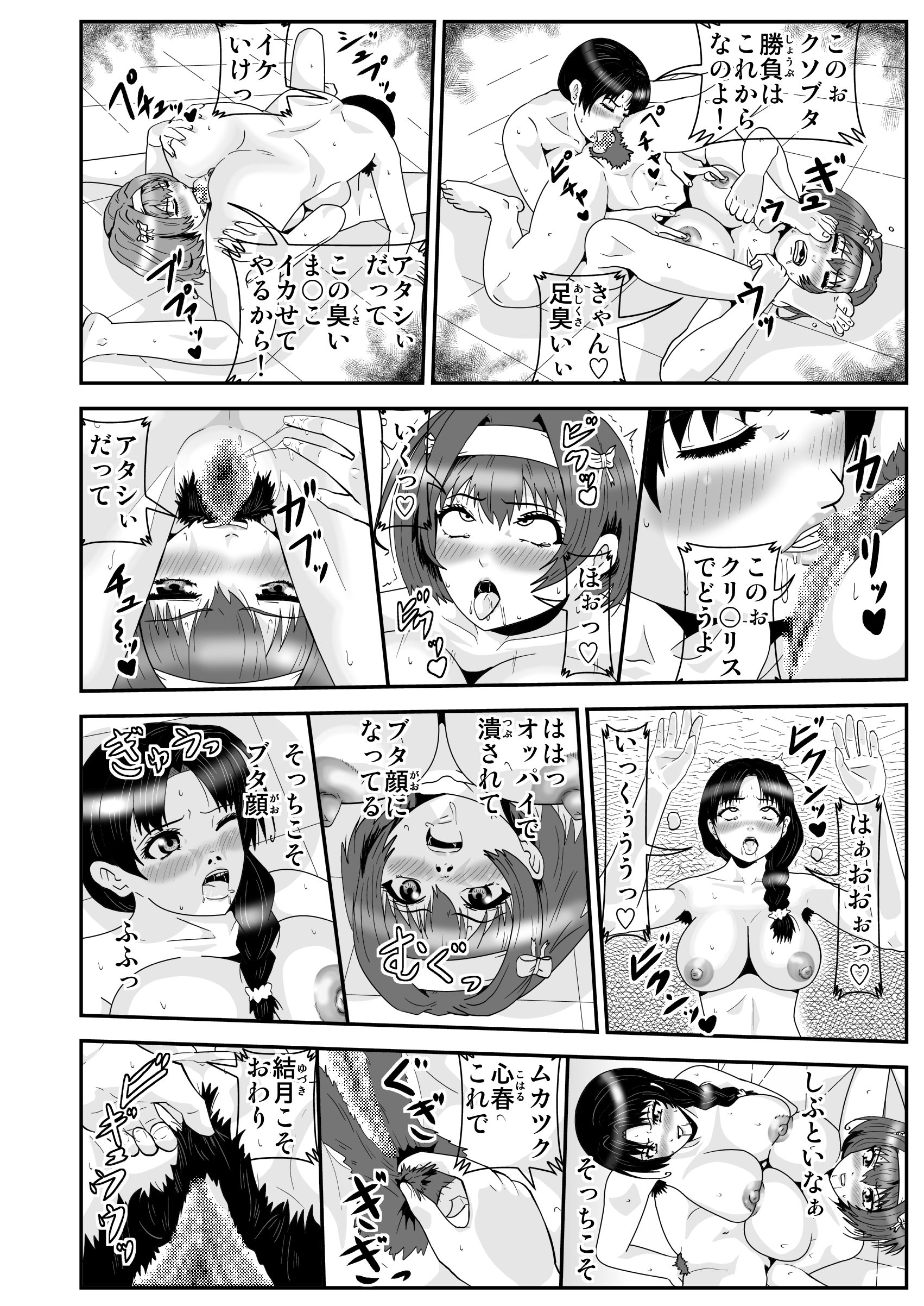 37