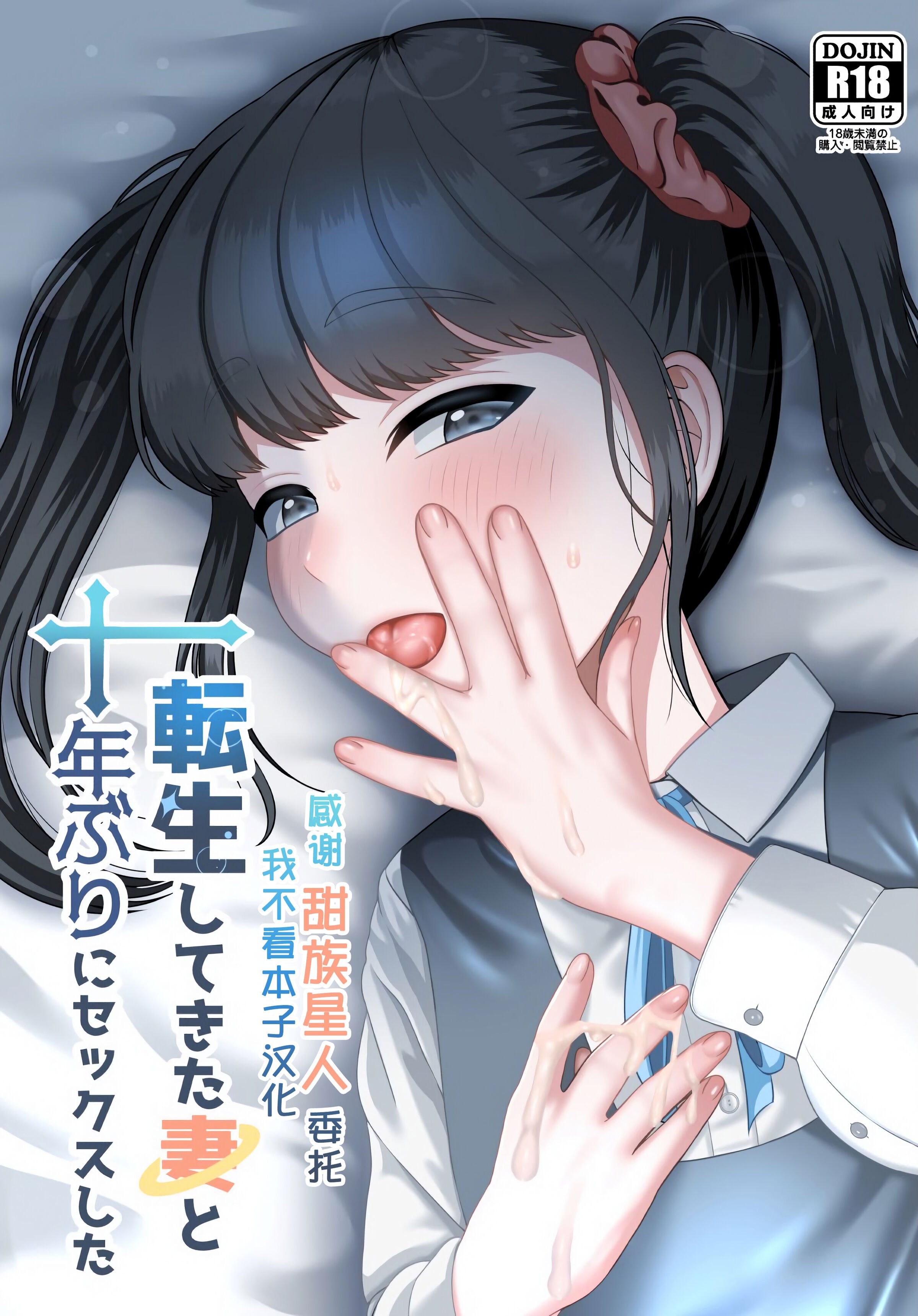 01