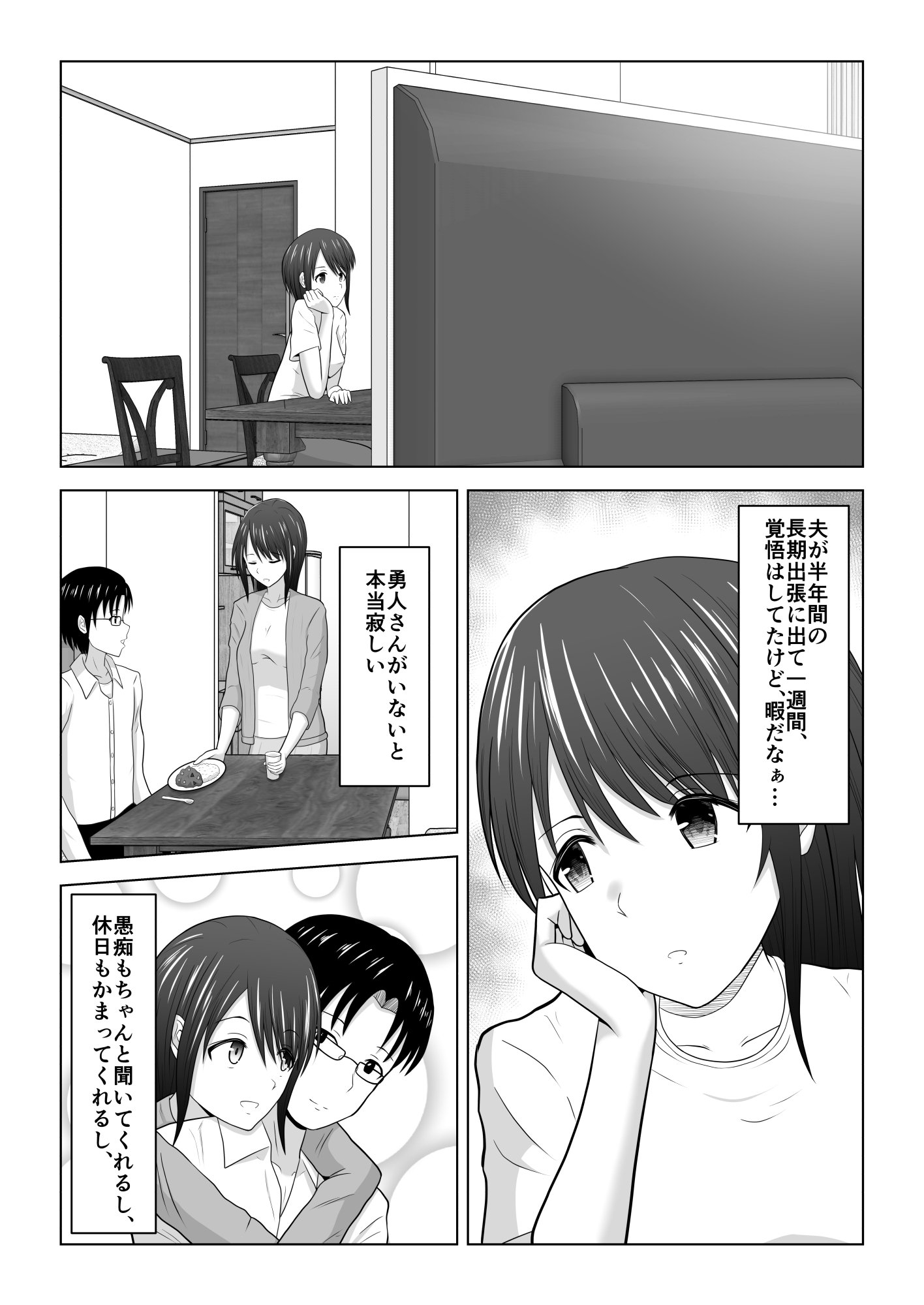 03