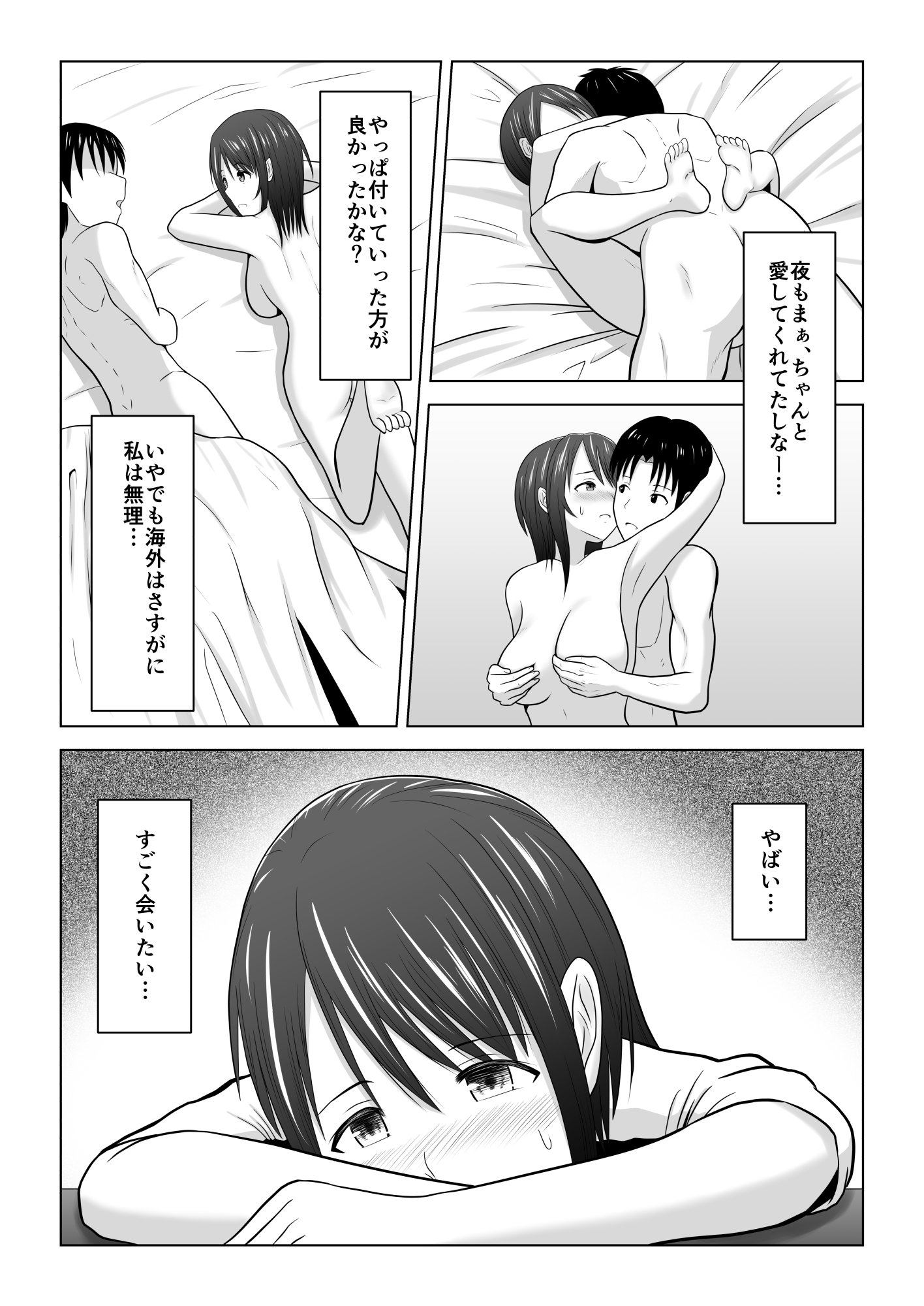 04