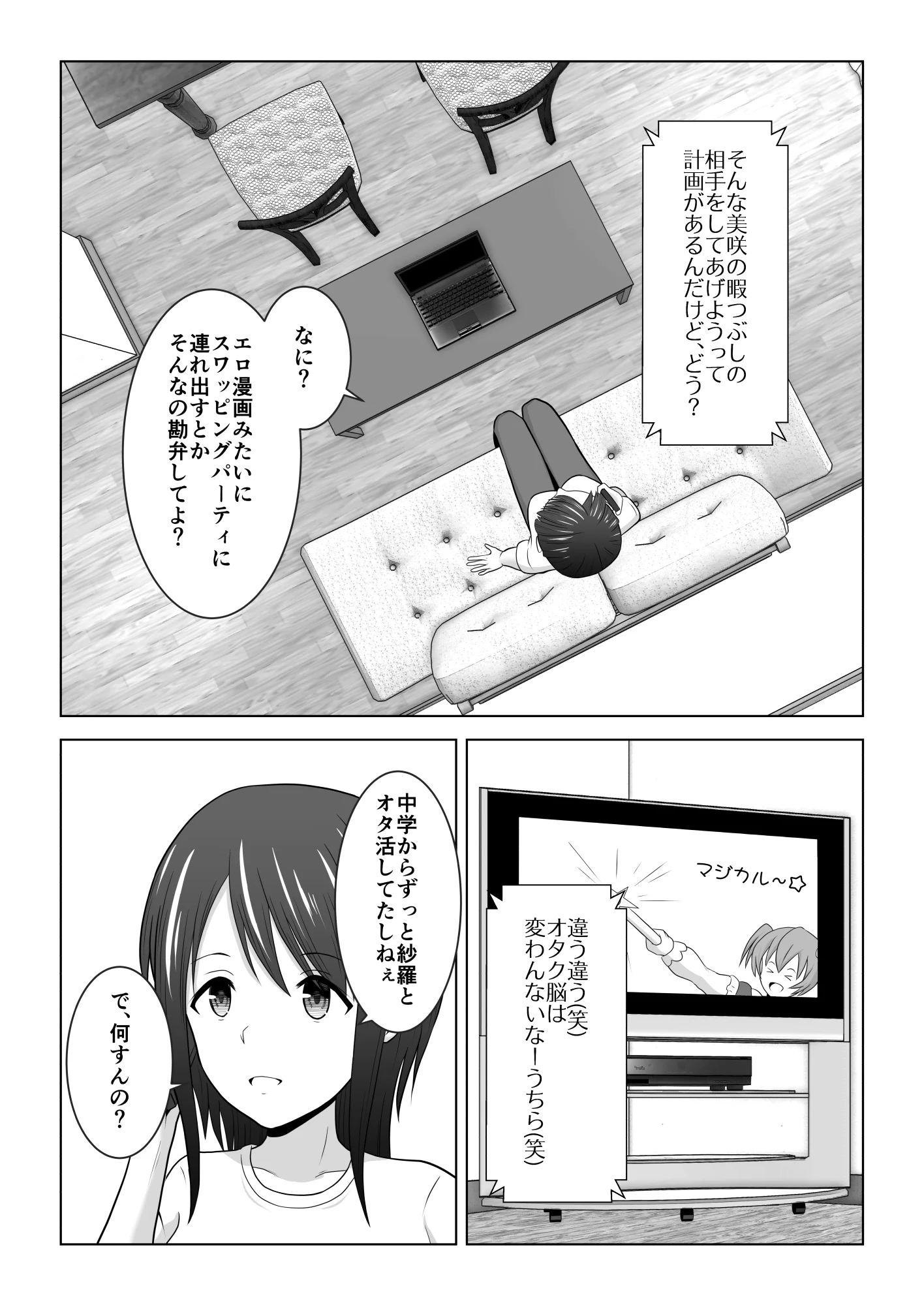 06