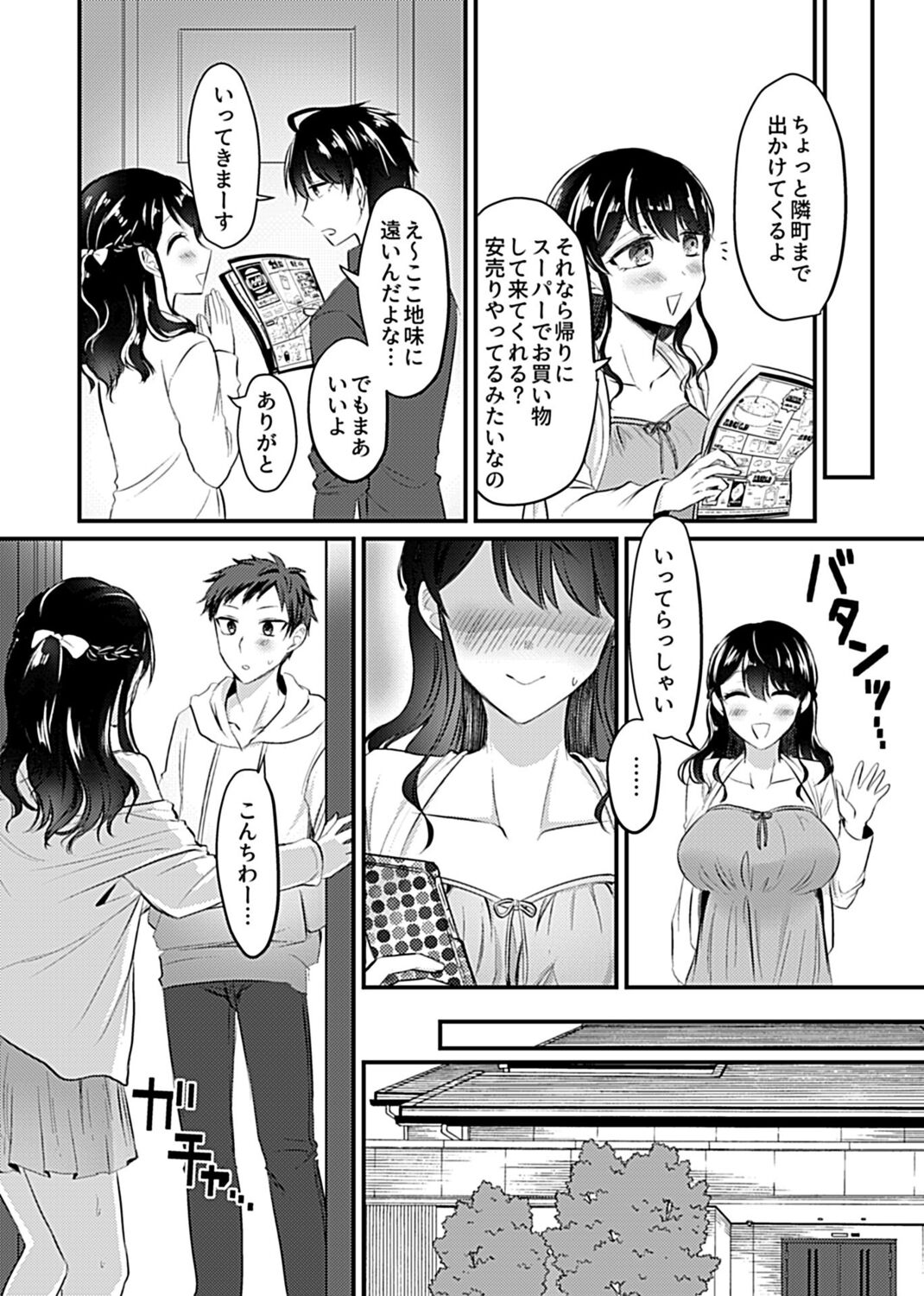 145