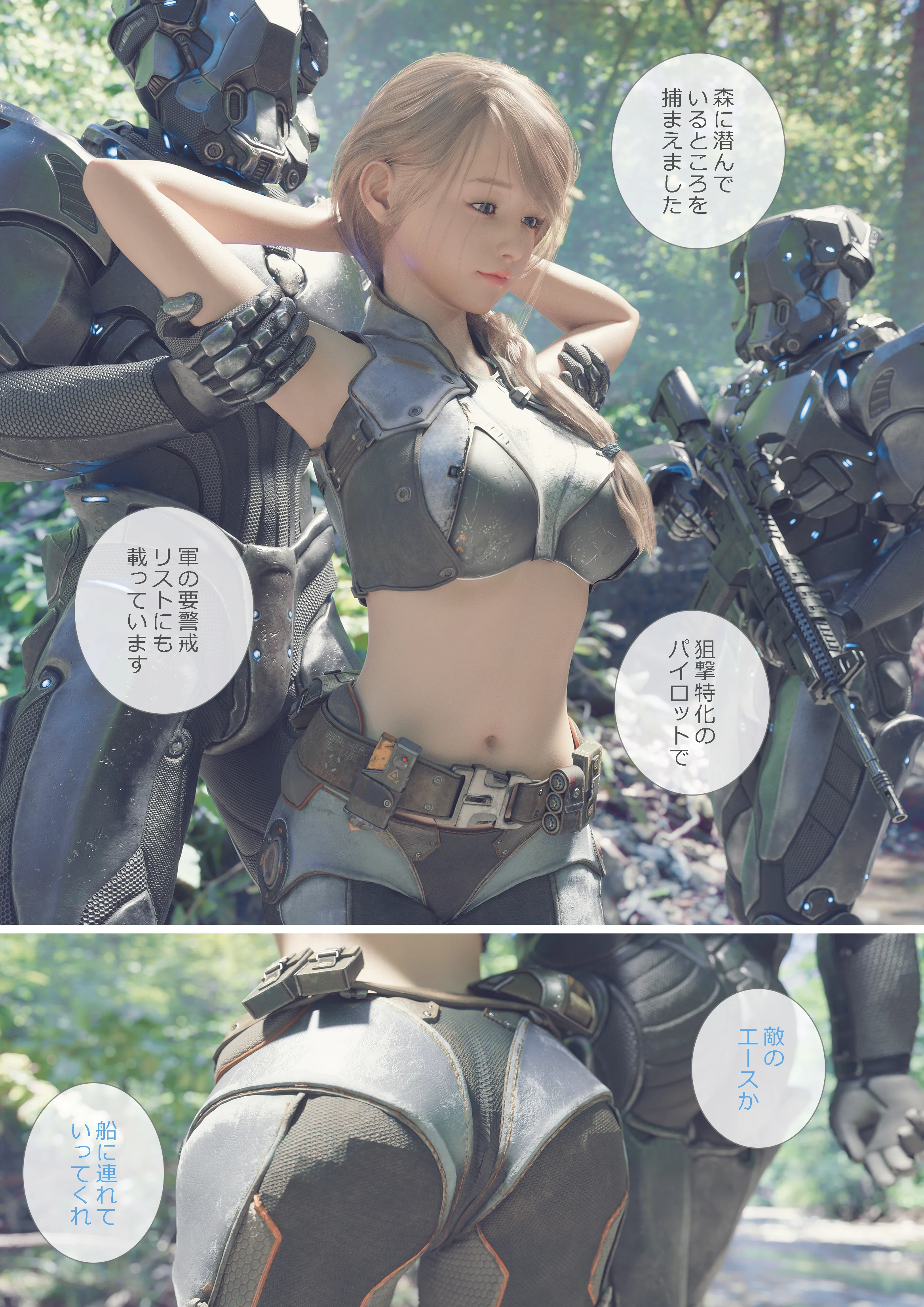 024_ntx_plt23