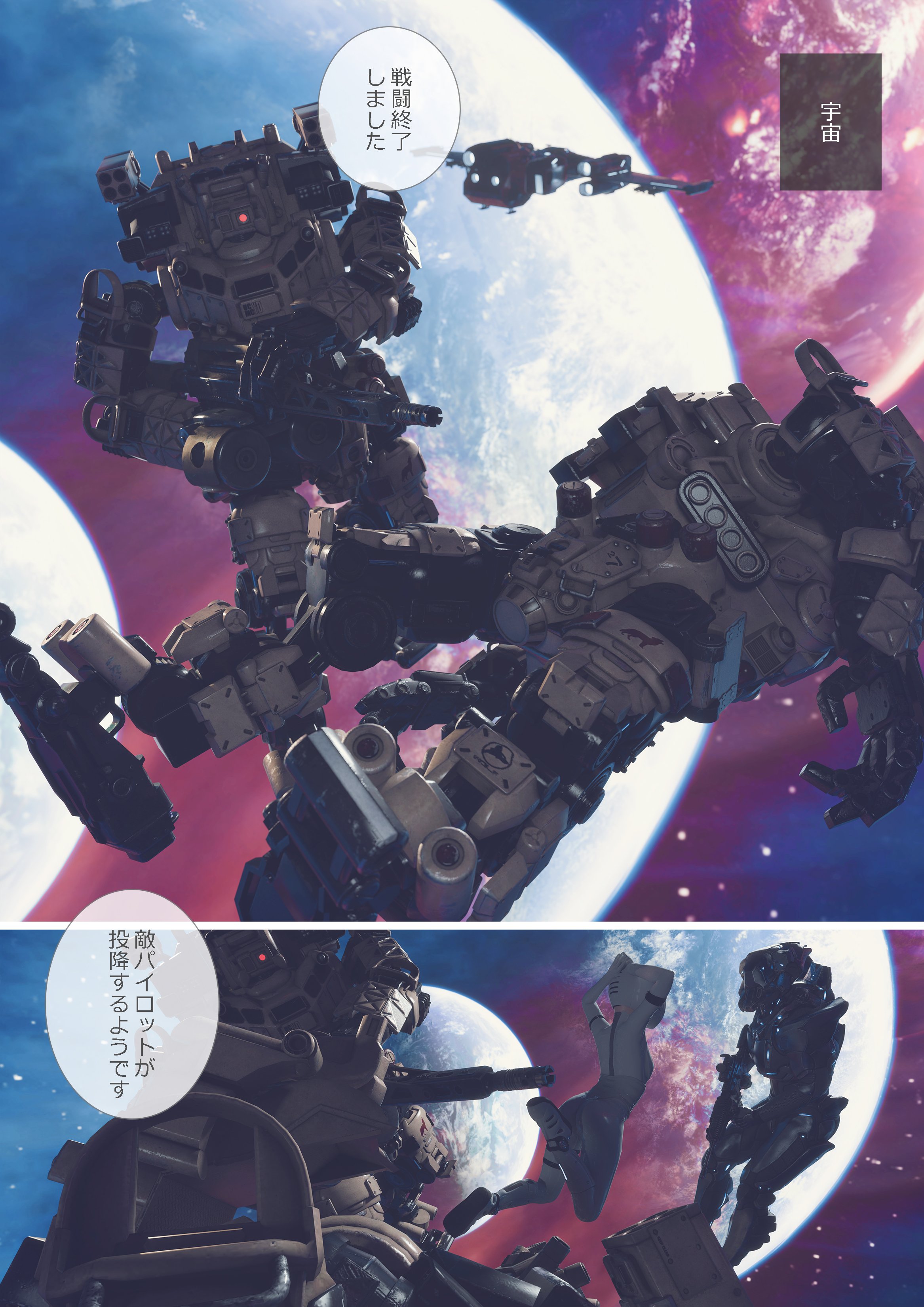 038_ntx_plt37