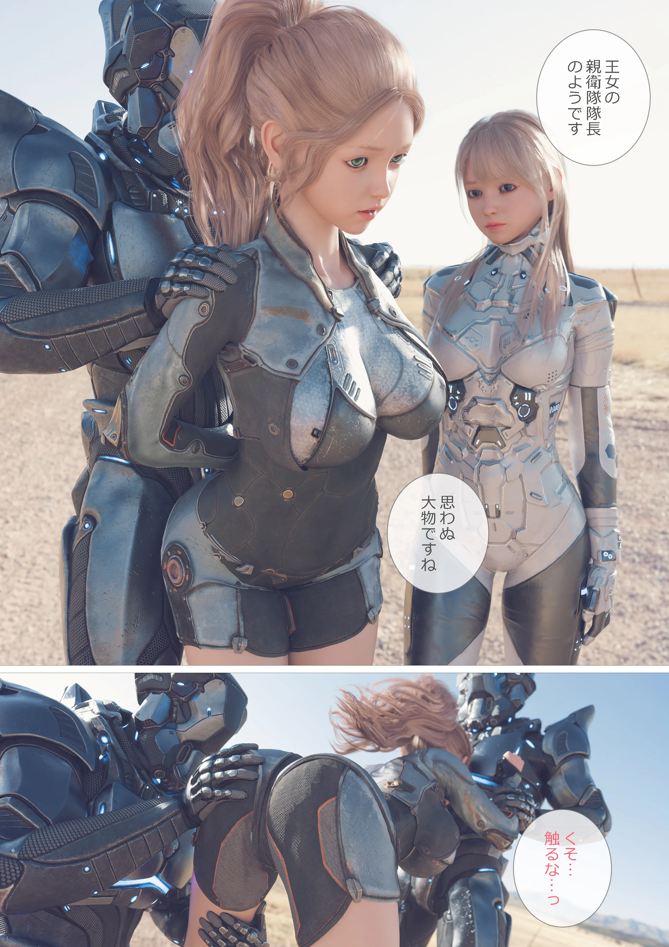 056_ntx_plt55