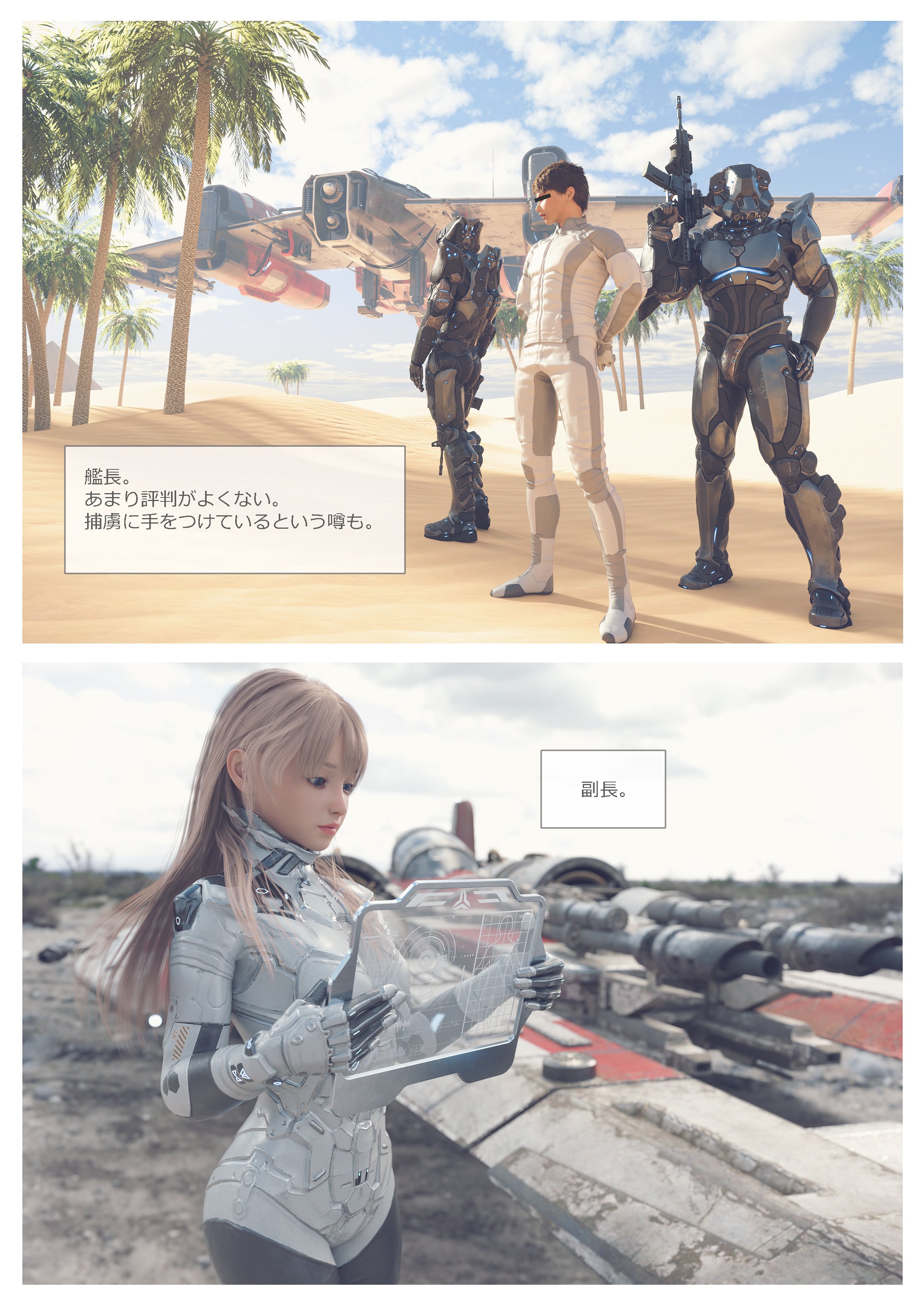 104_ntx_plt103