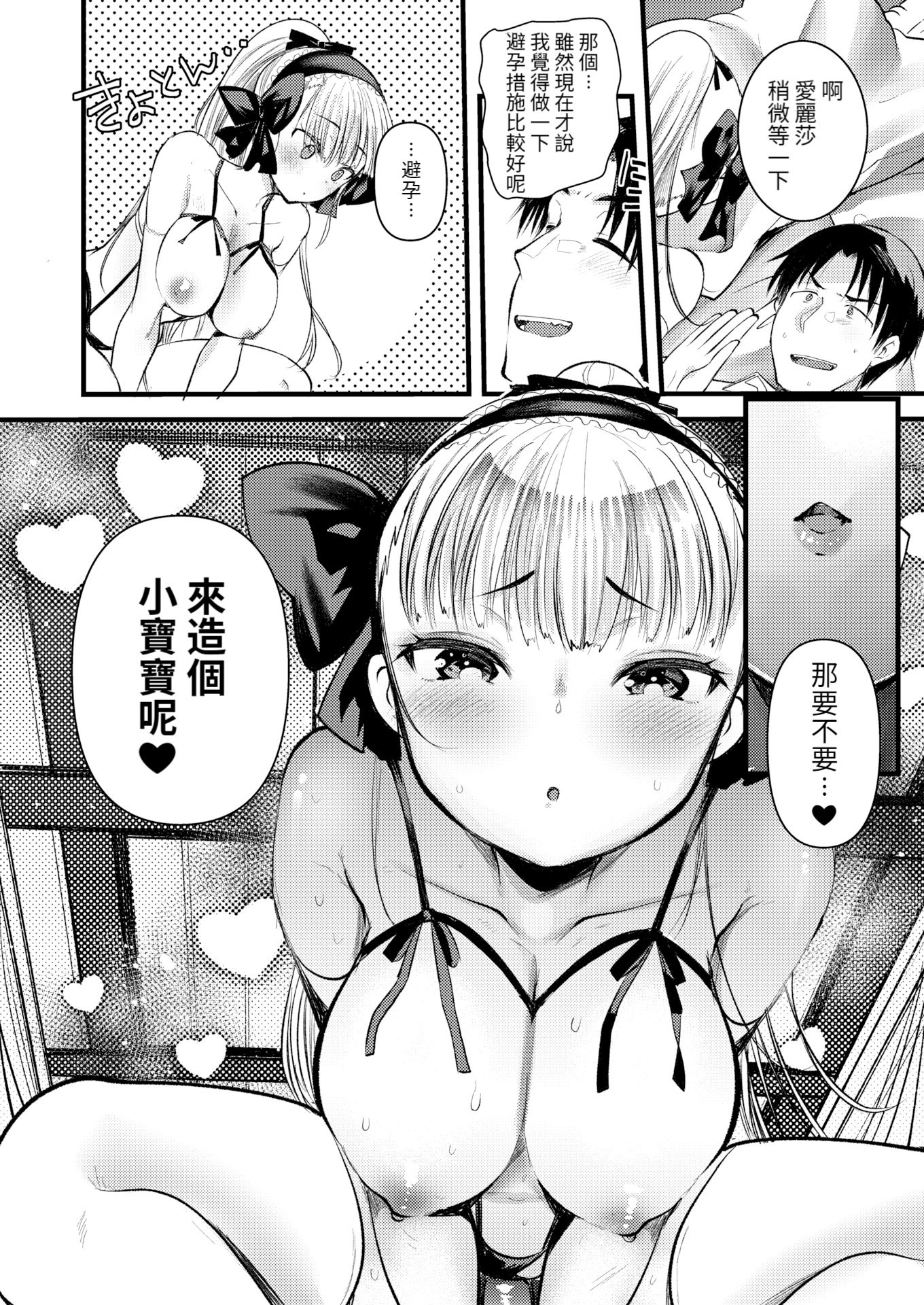 18