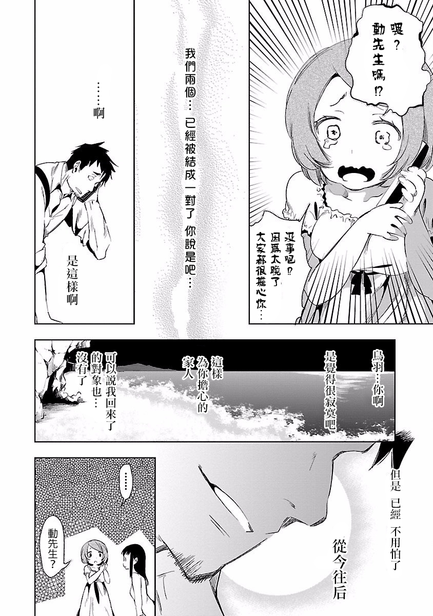 114