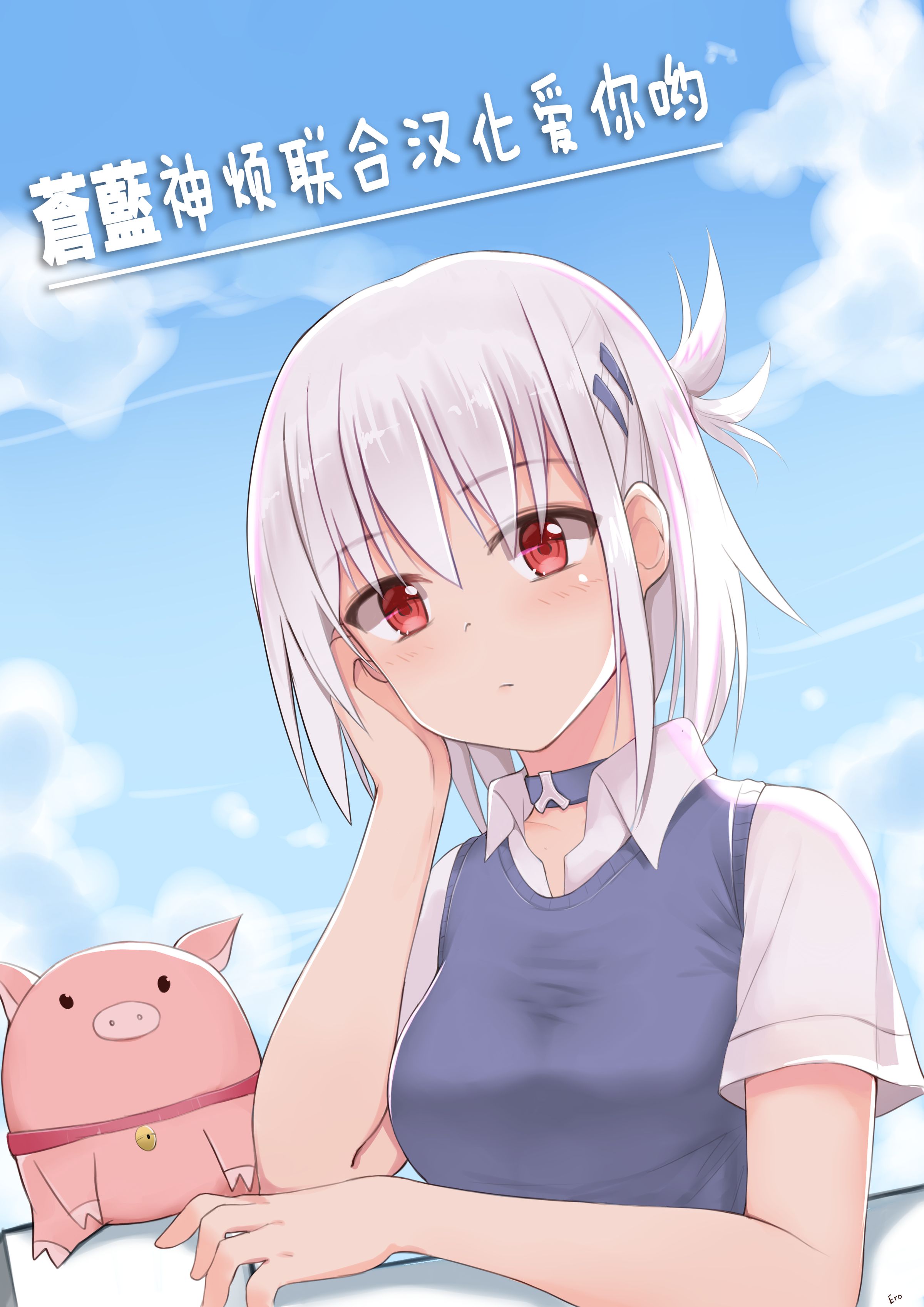 207