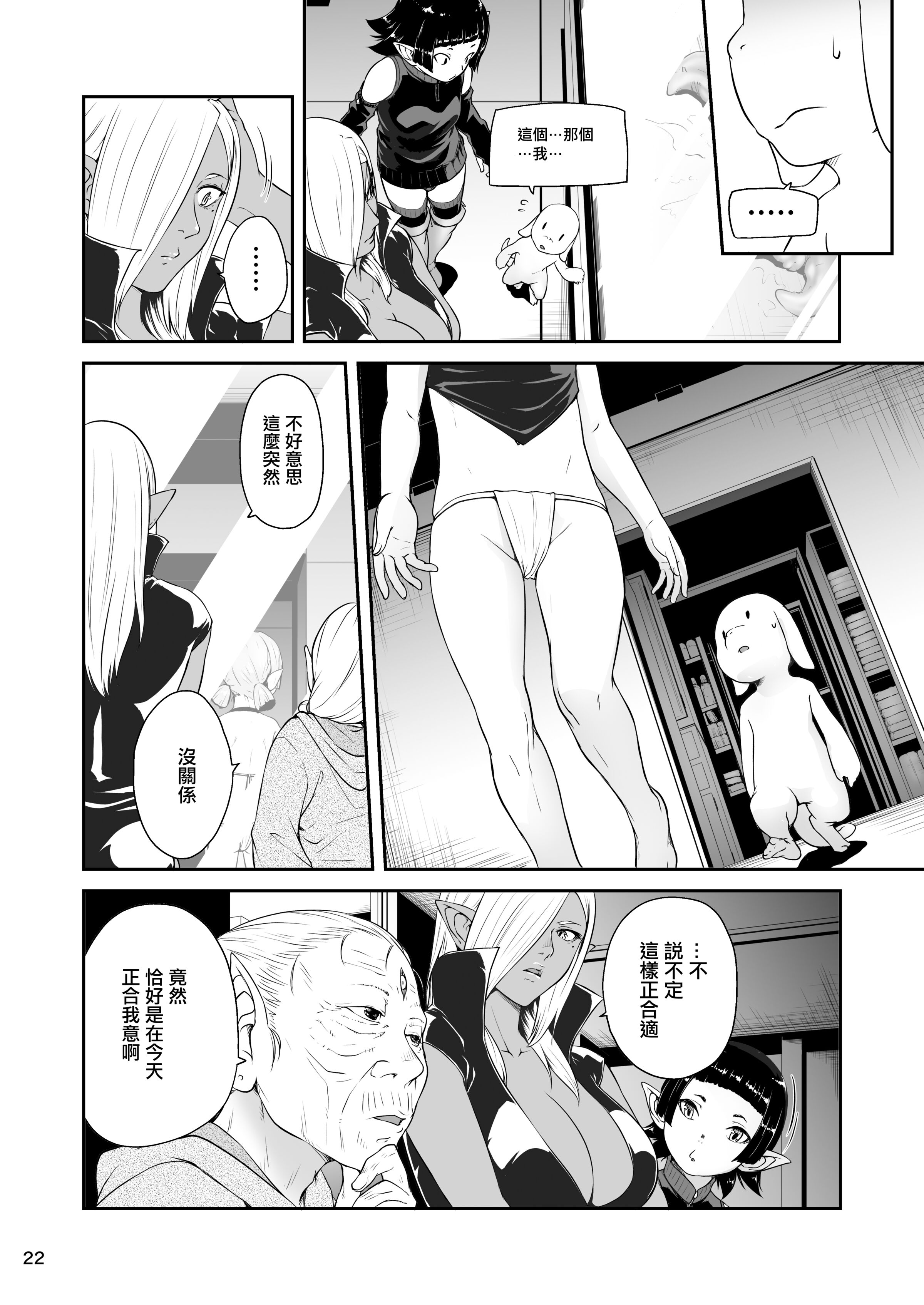 23